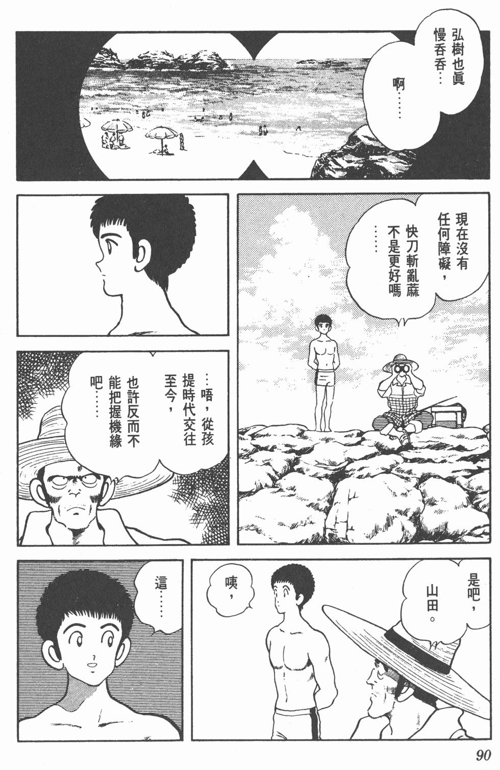 第87页