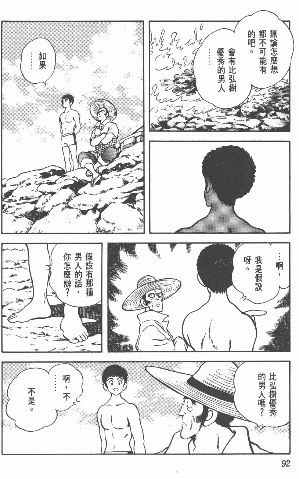 第89页