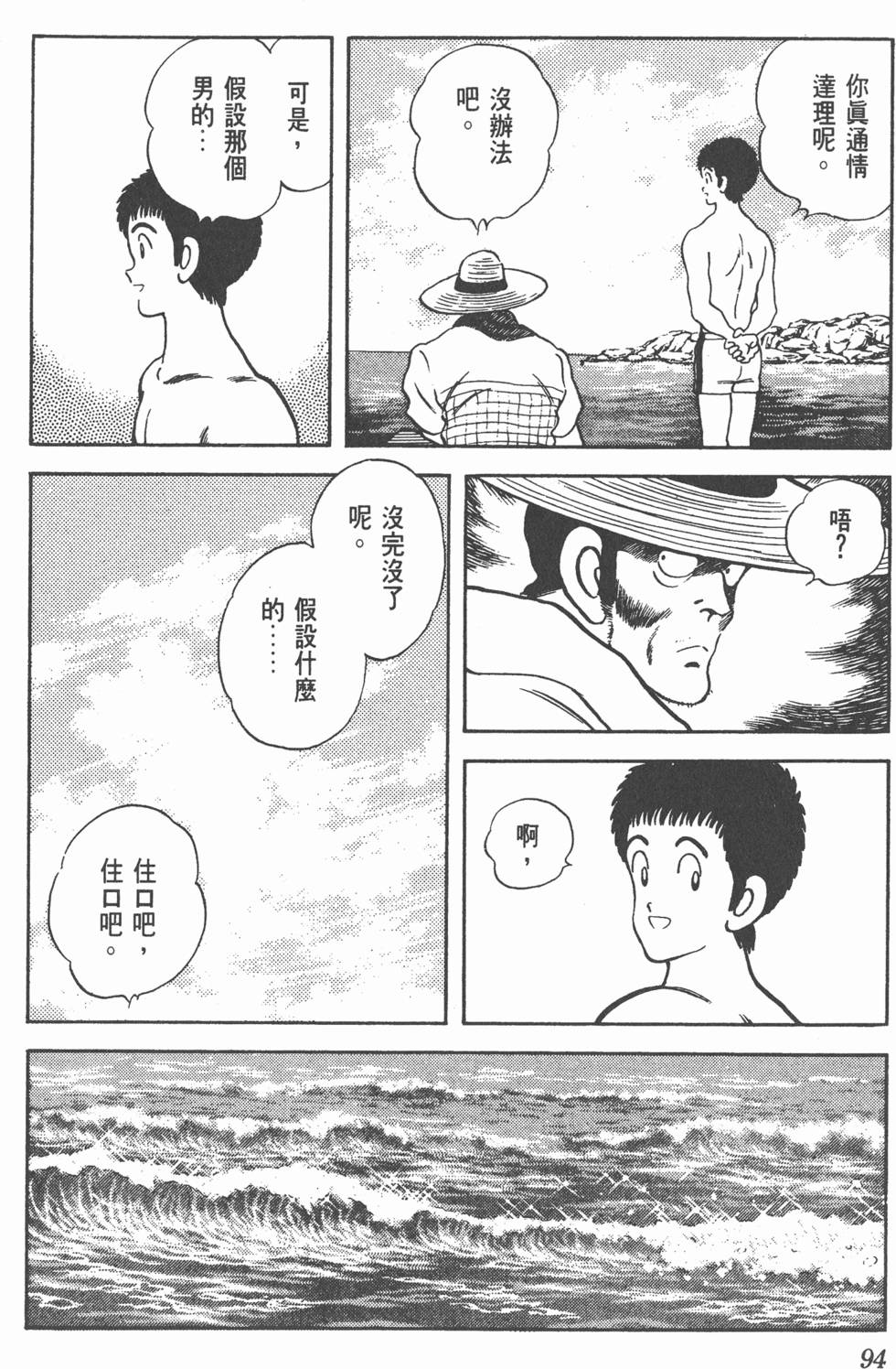 第91页