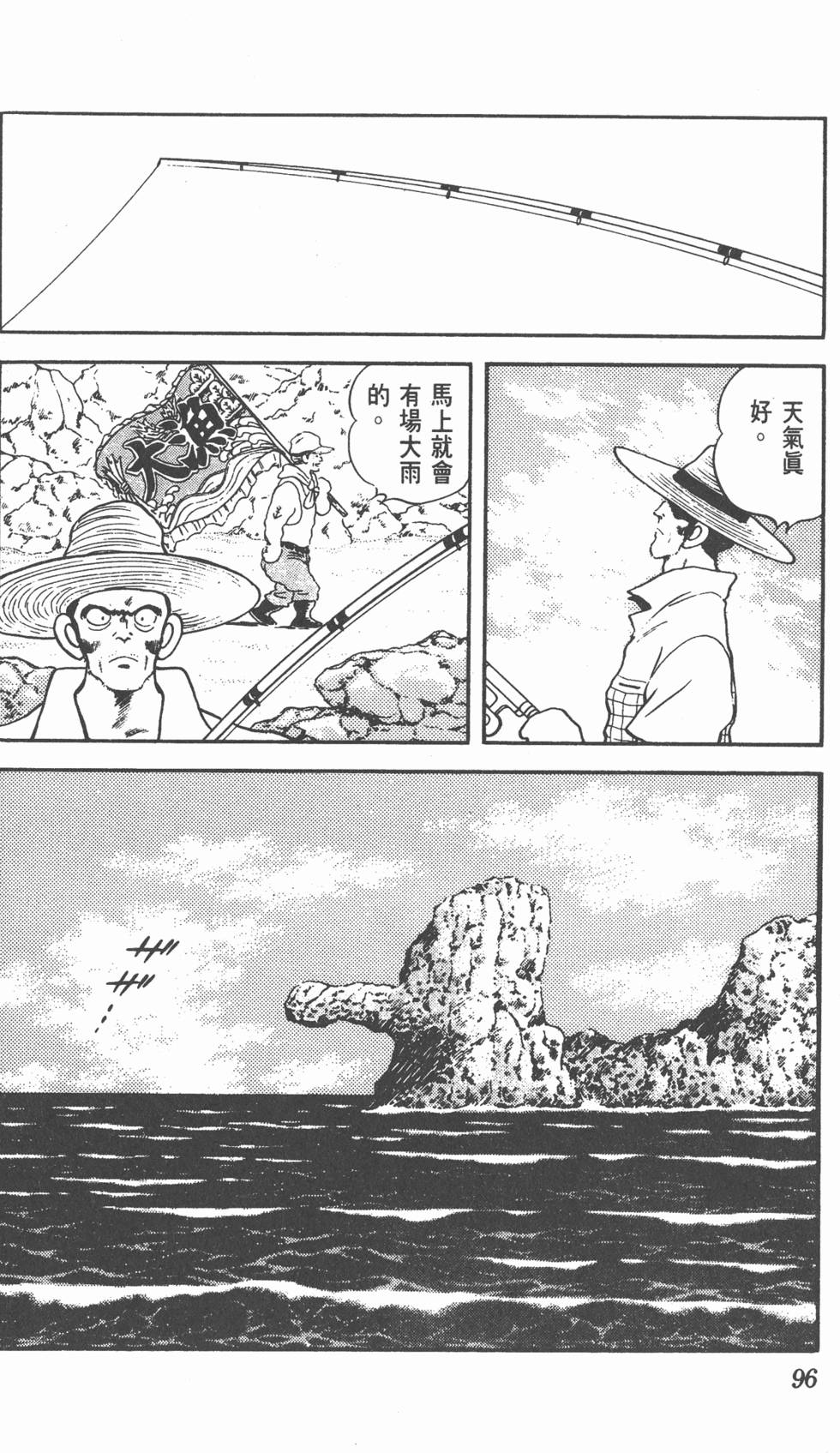 第93页