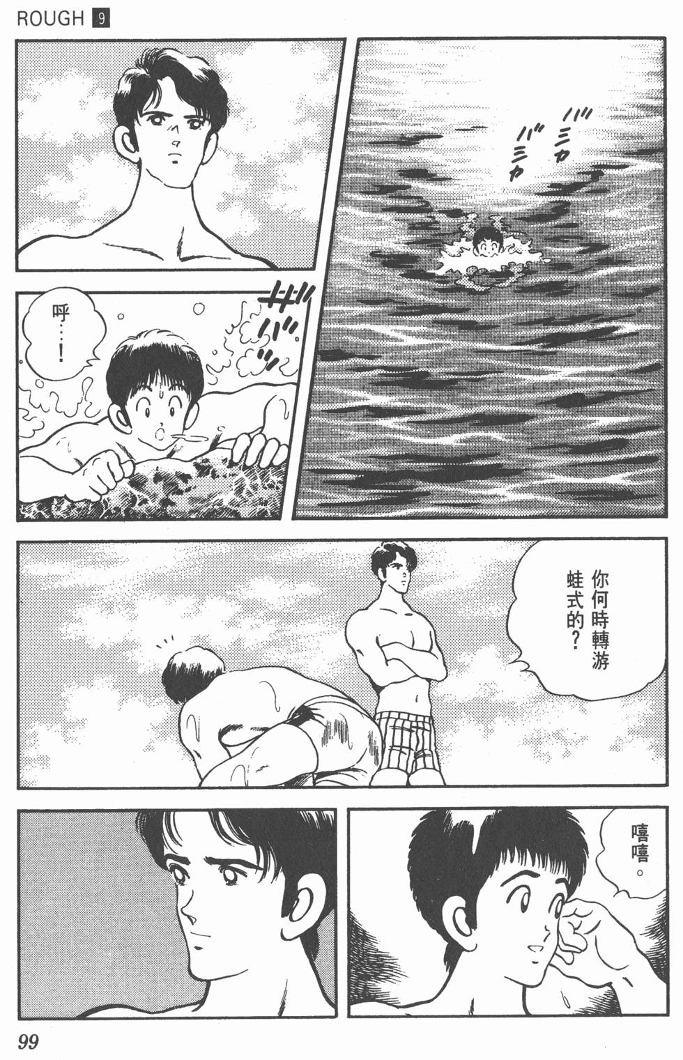 第96页