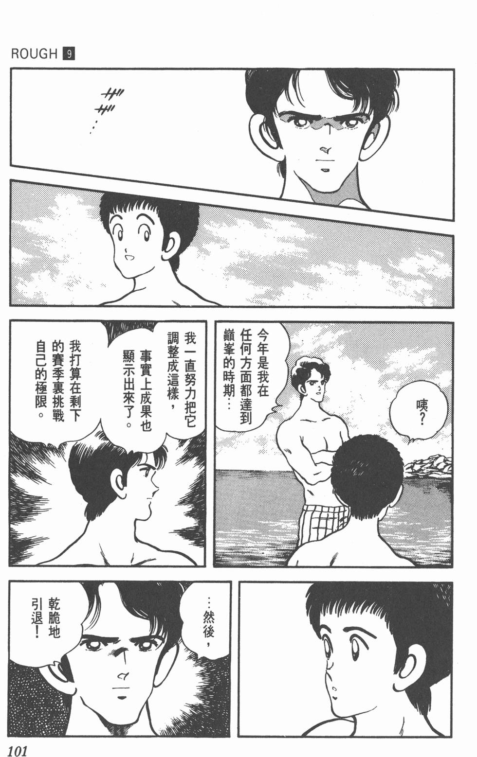 第98页