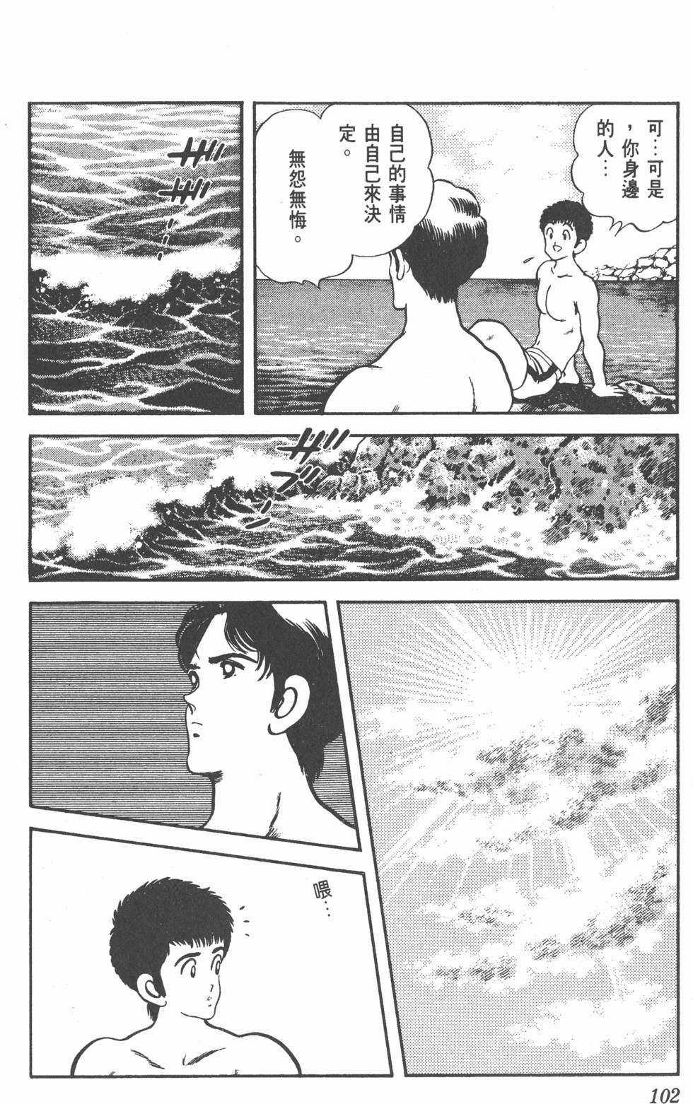 第99页