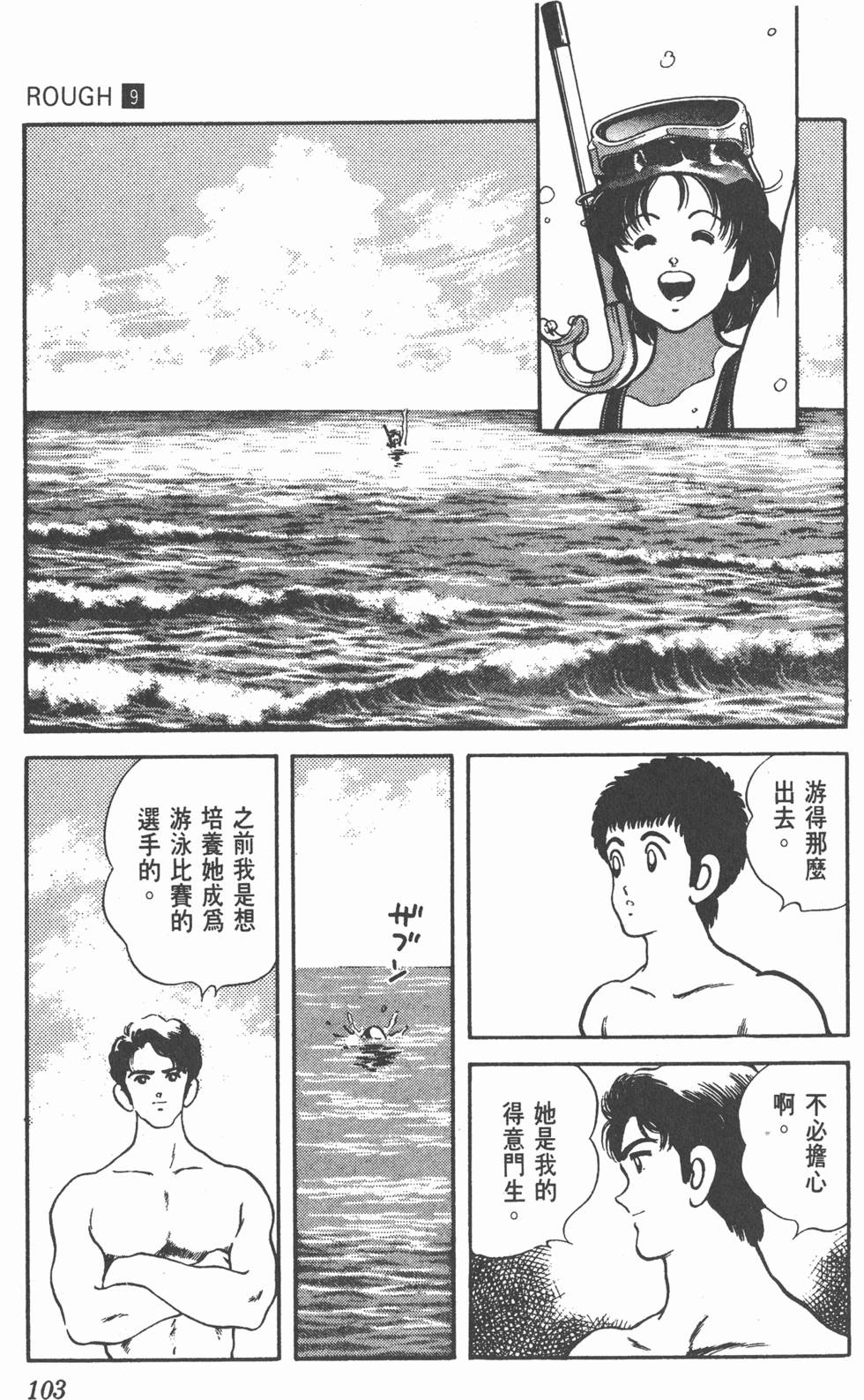 第100页