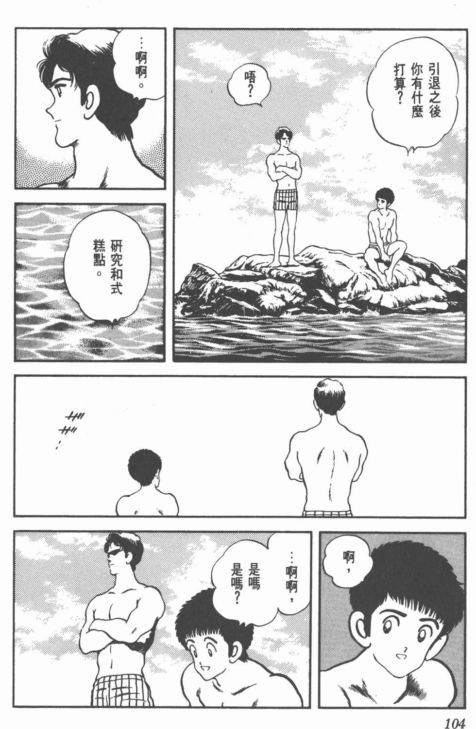 第101页