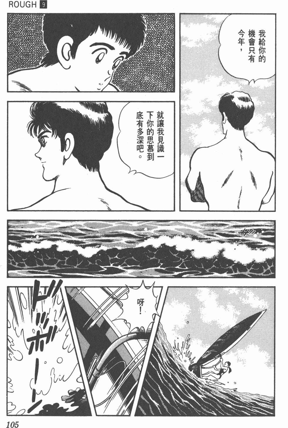 第102页