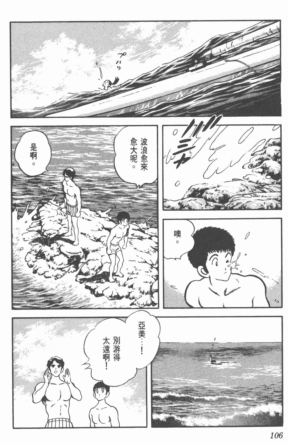 第103页