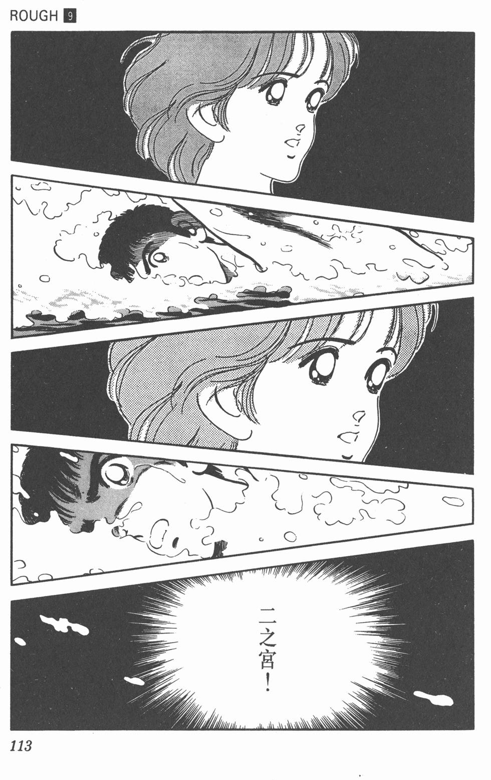 第110页