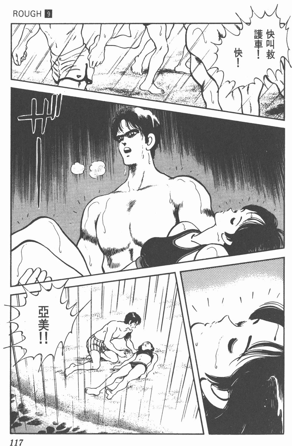 第114页