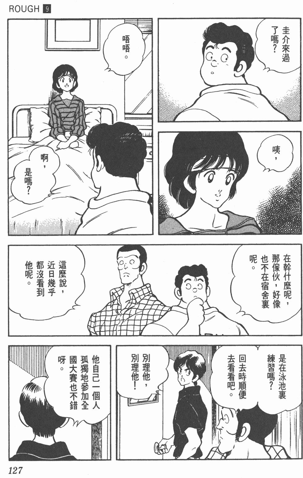第124页