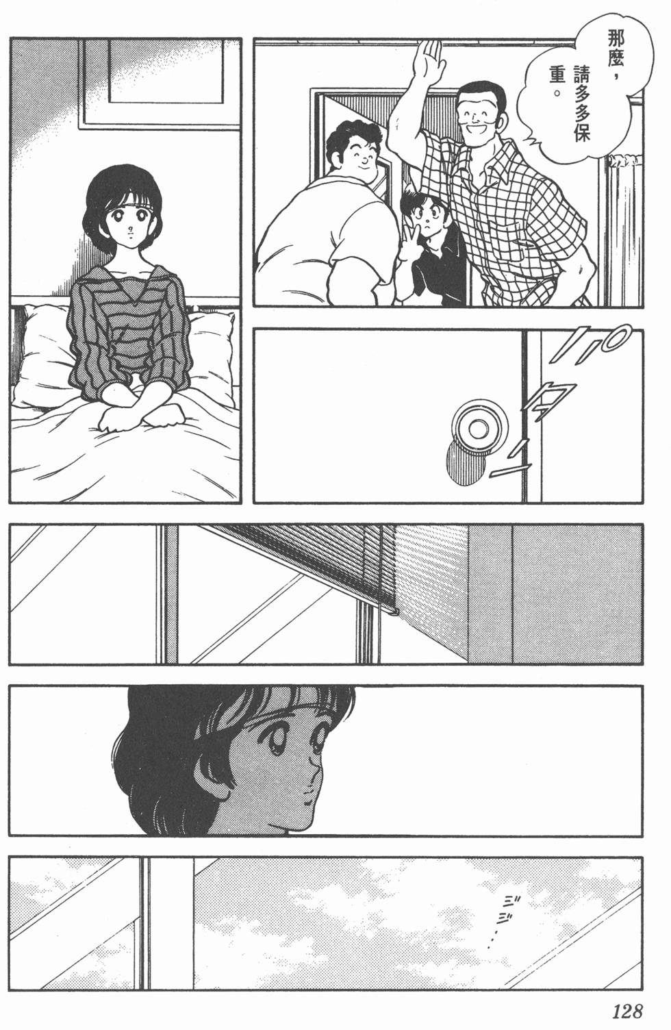 第125页