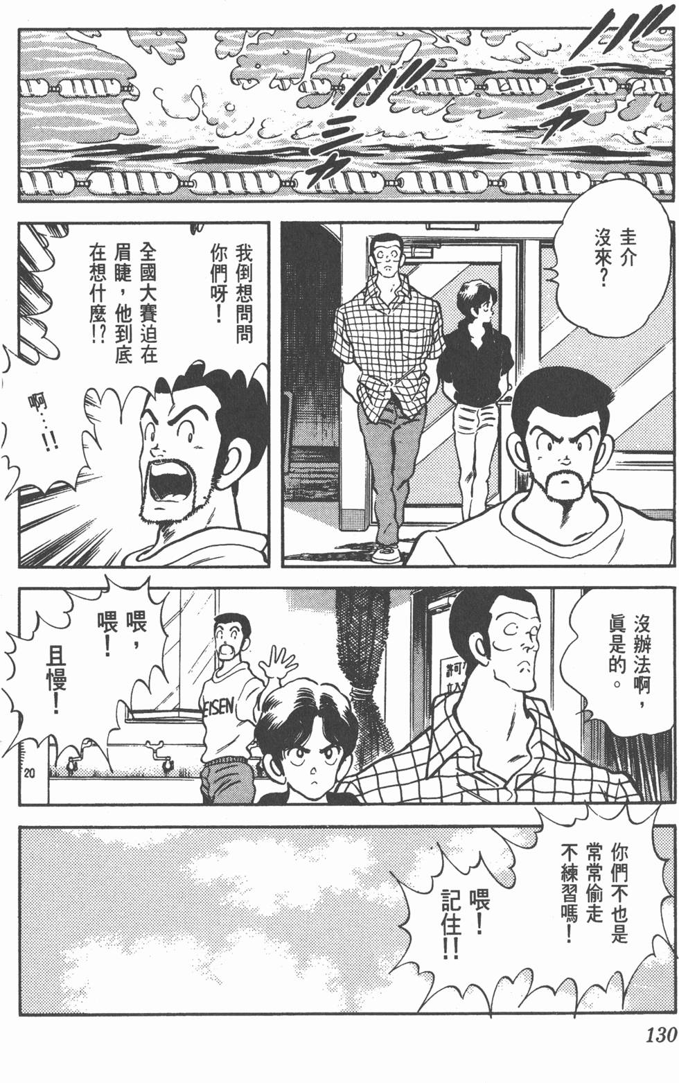 第127页