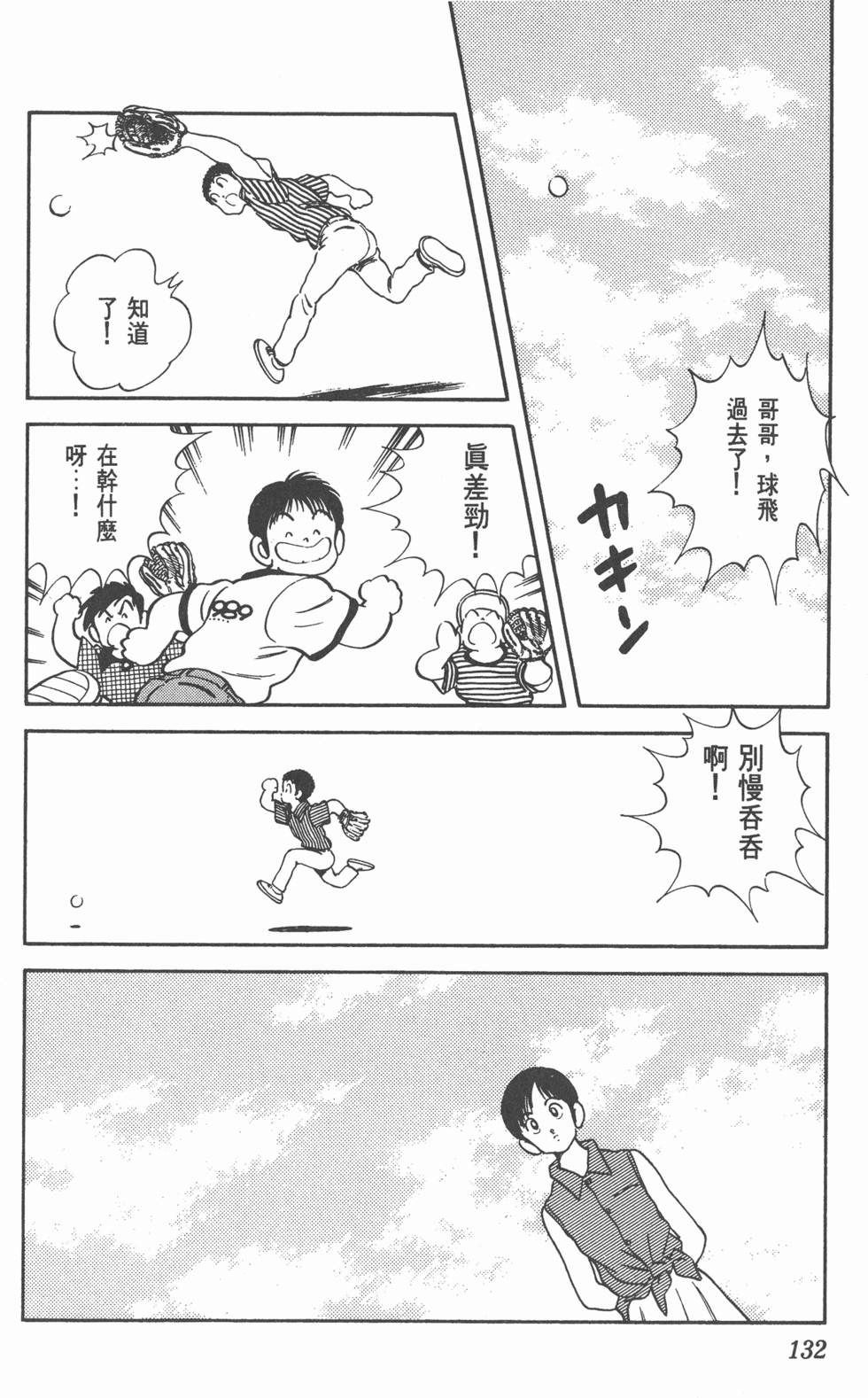 第129页