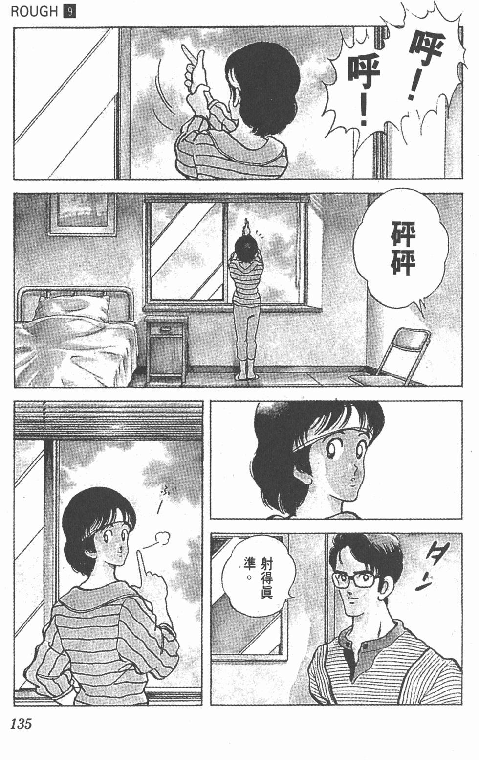 第132页