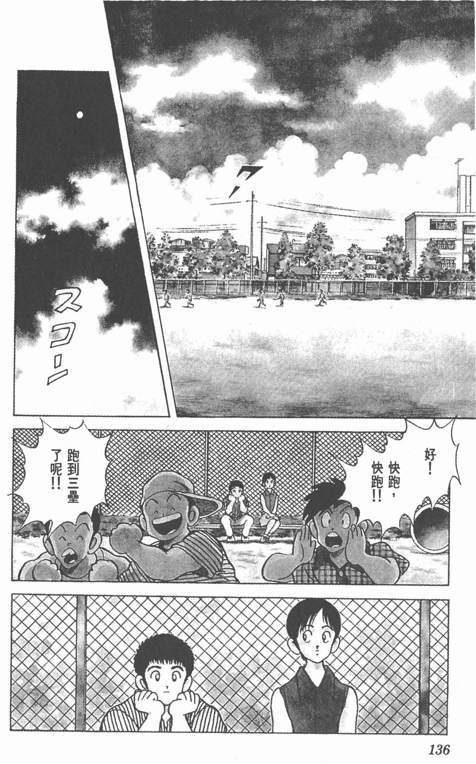 第133页