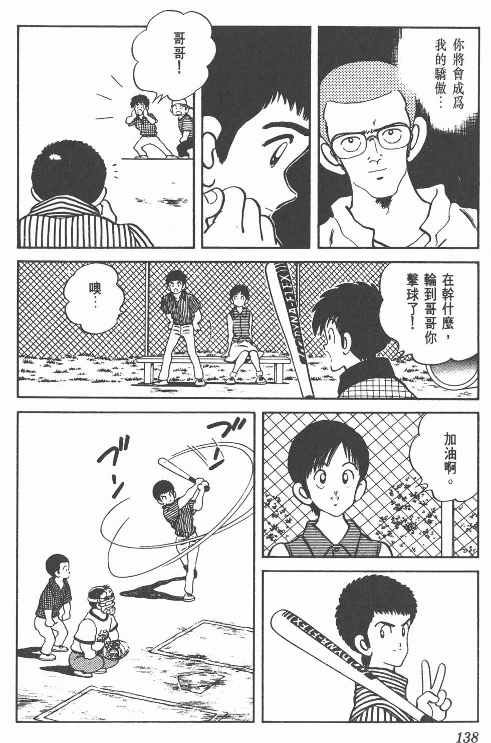 第135页