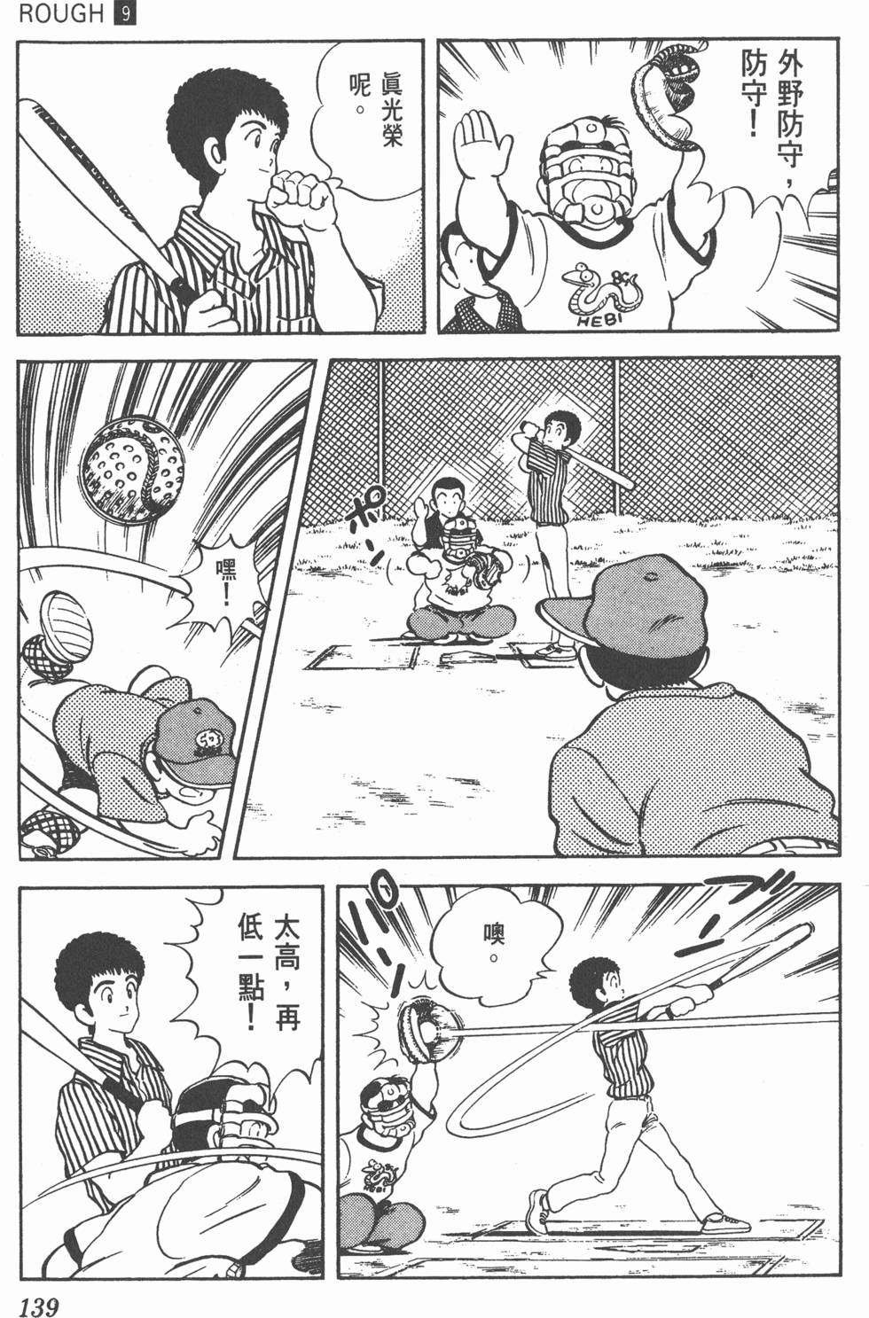 第136页