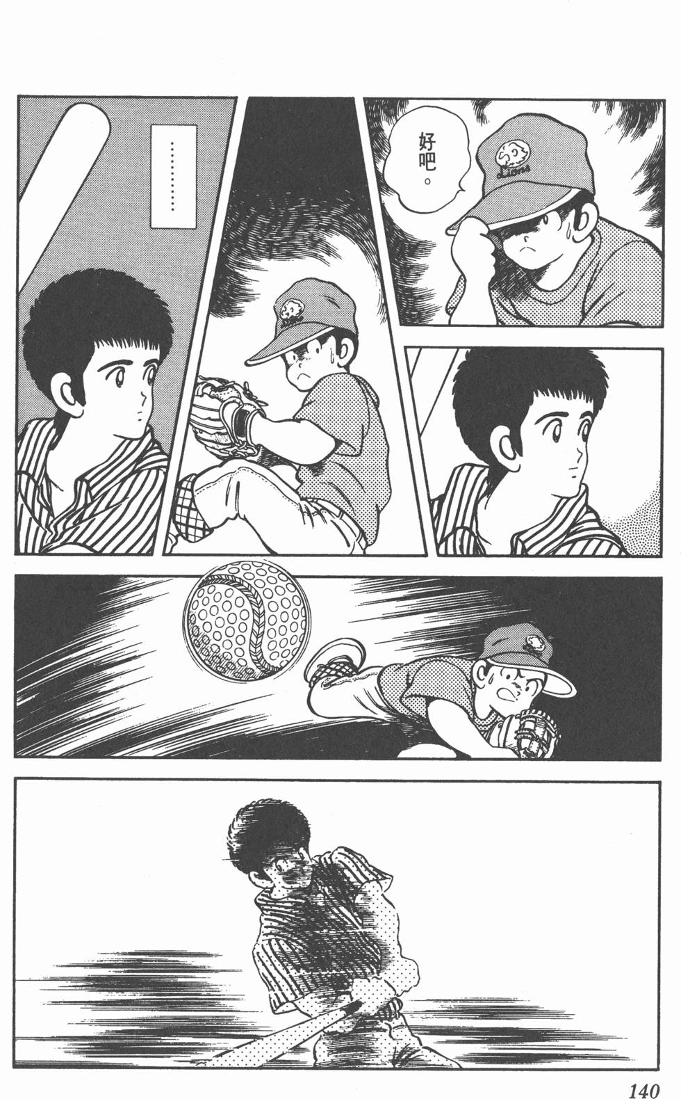 第137页