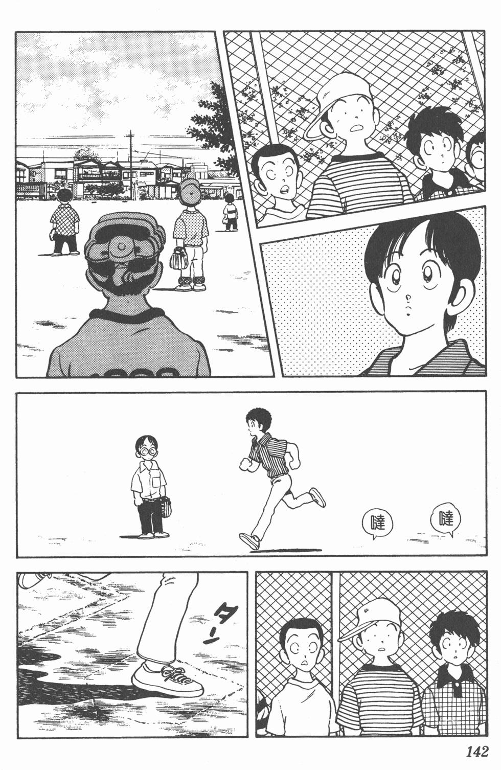 第139页