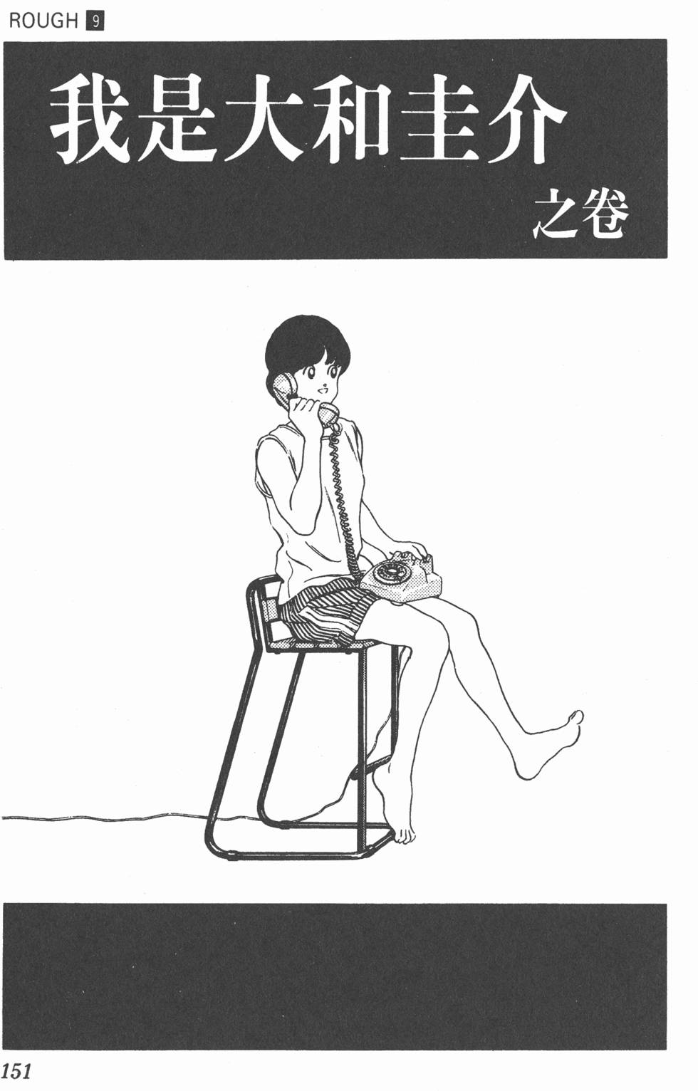 第148页