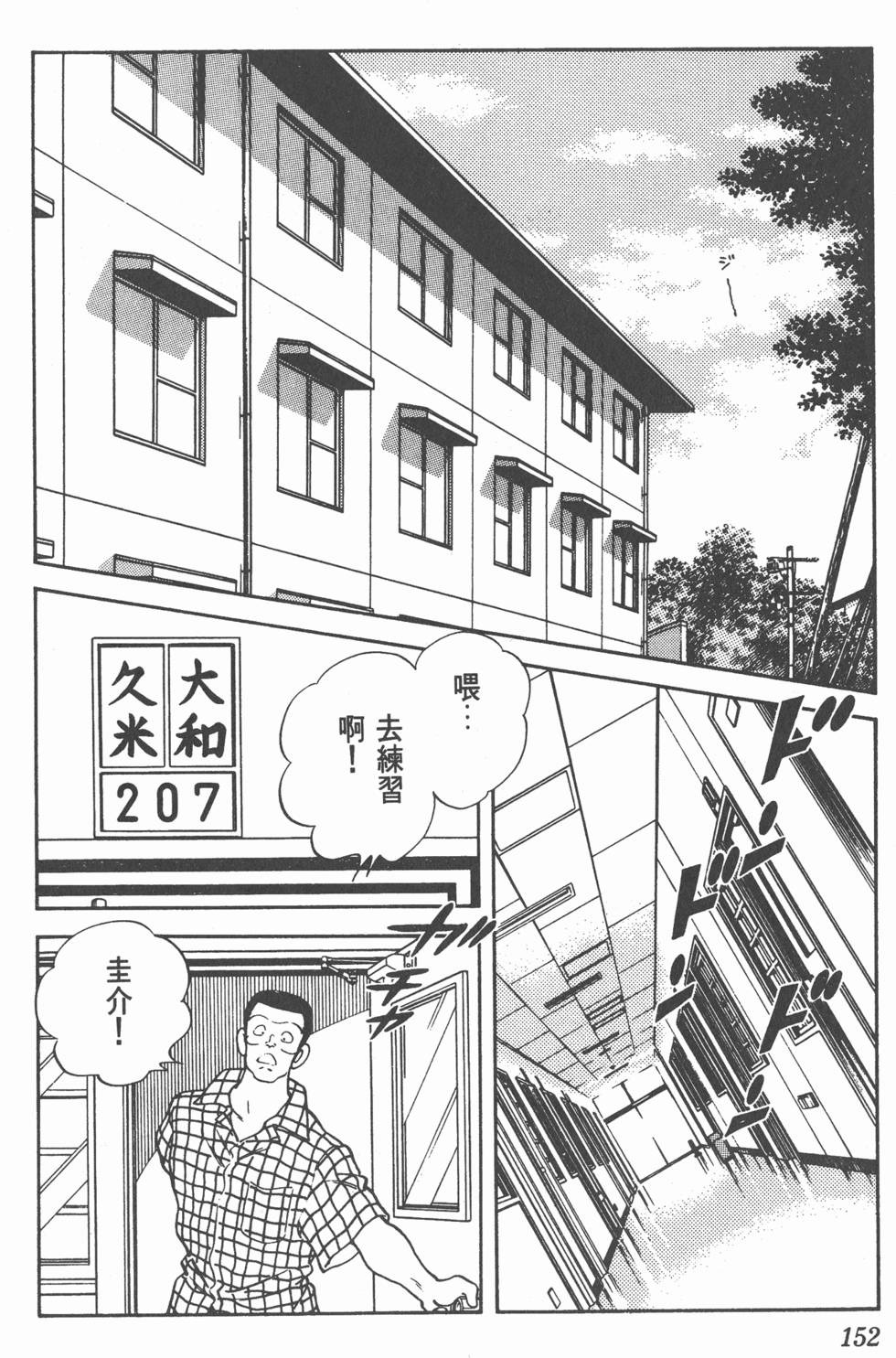 第149页