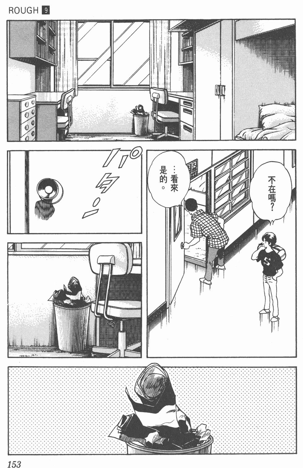 第150页