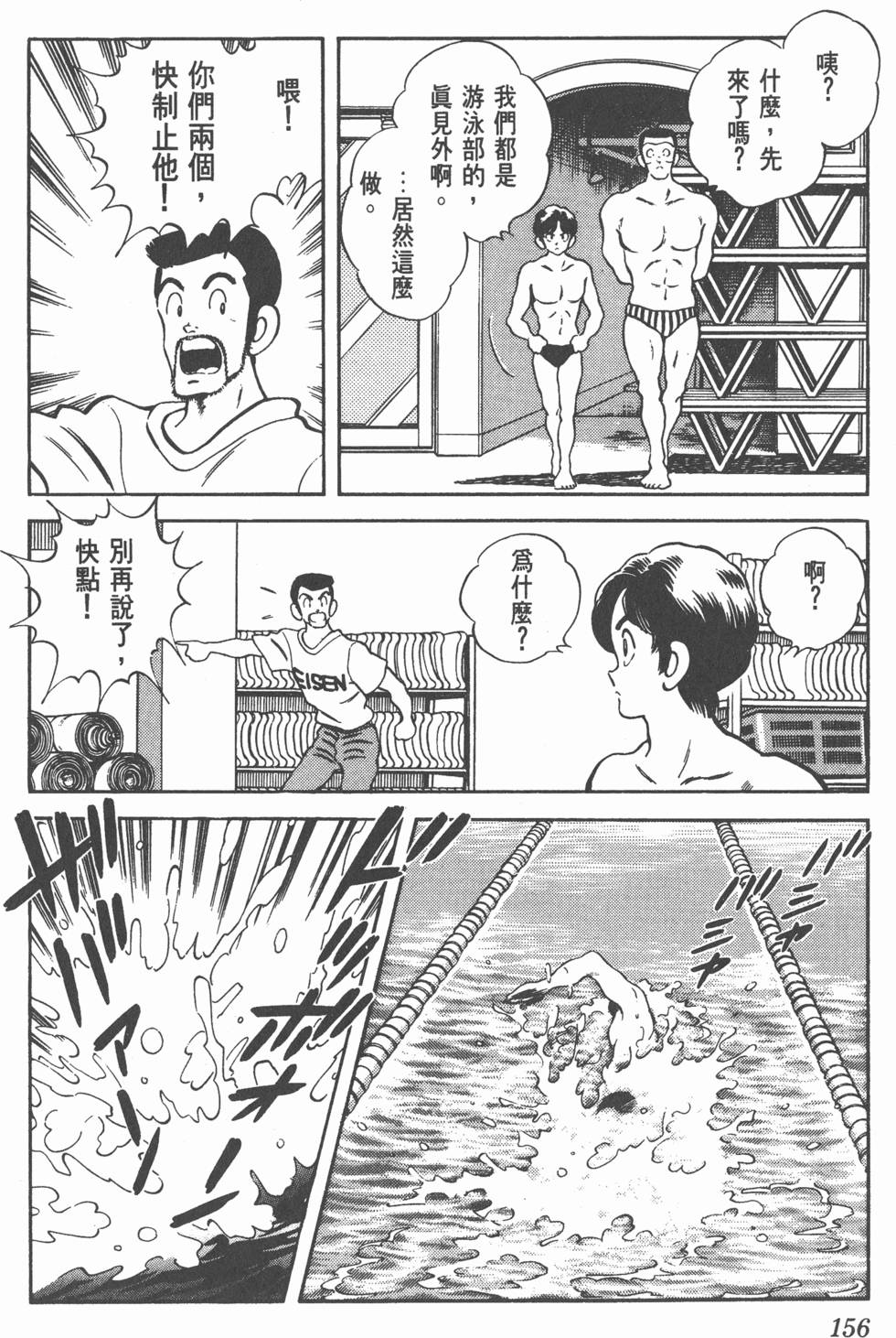 第153页
