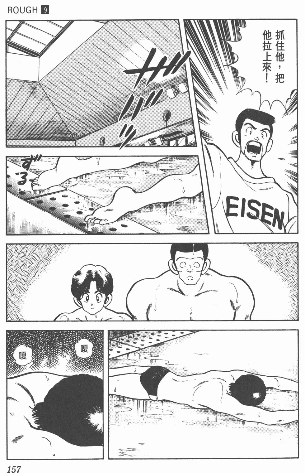 第154页