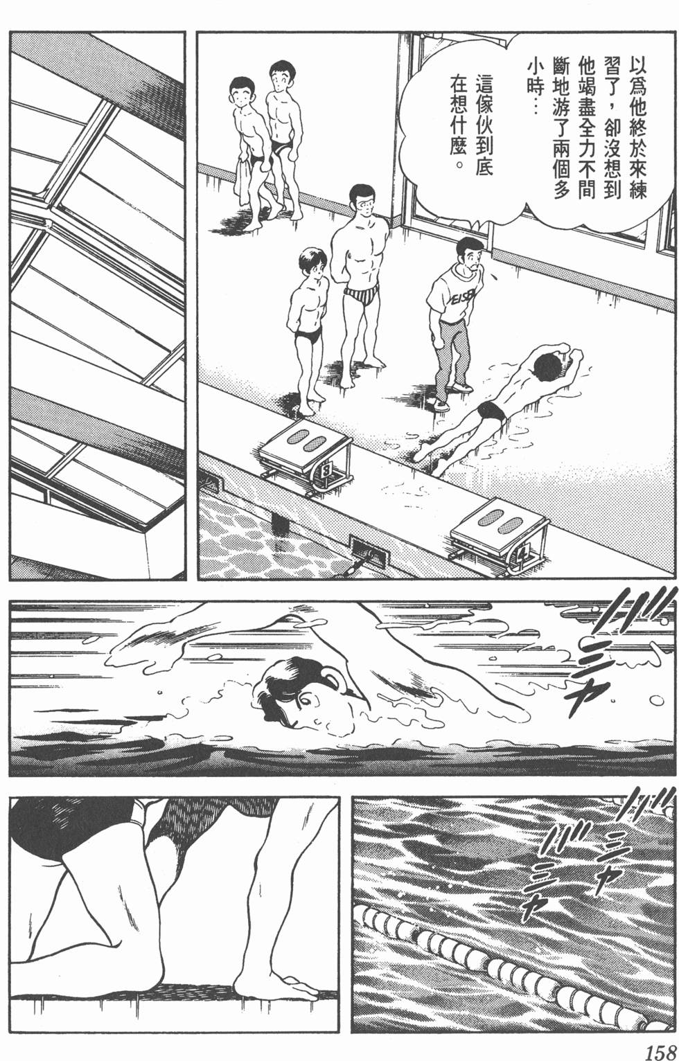 第155页