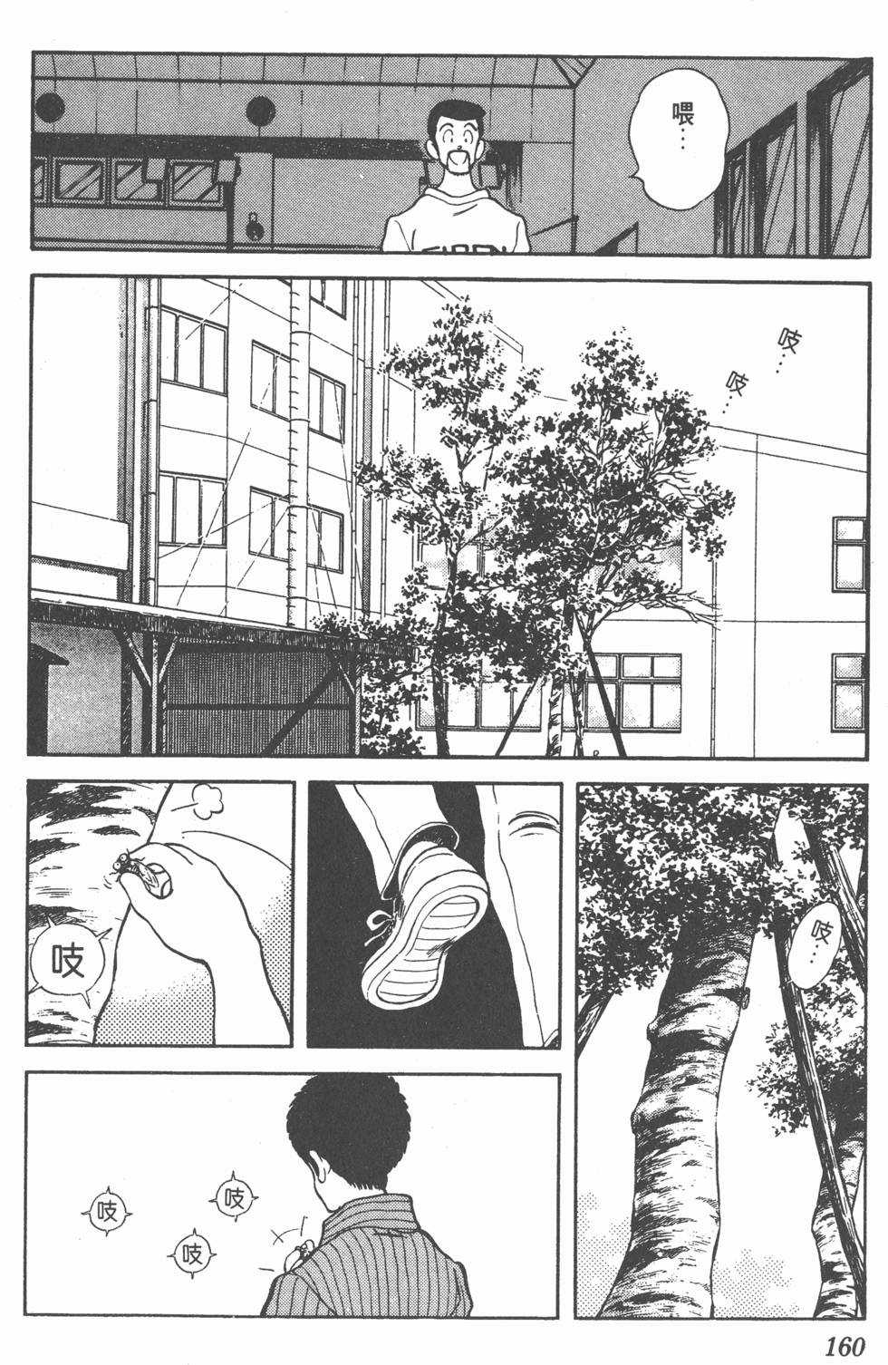 第157页