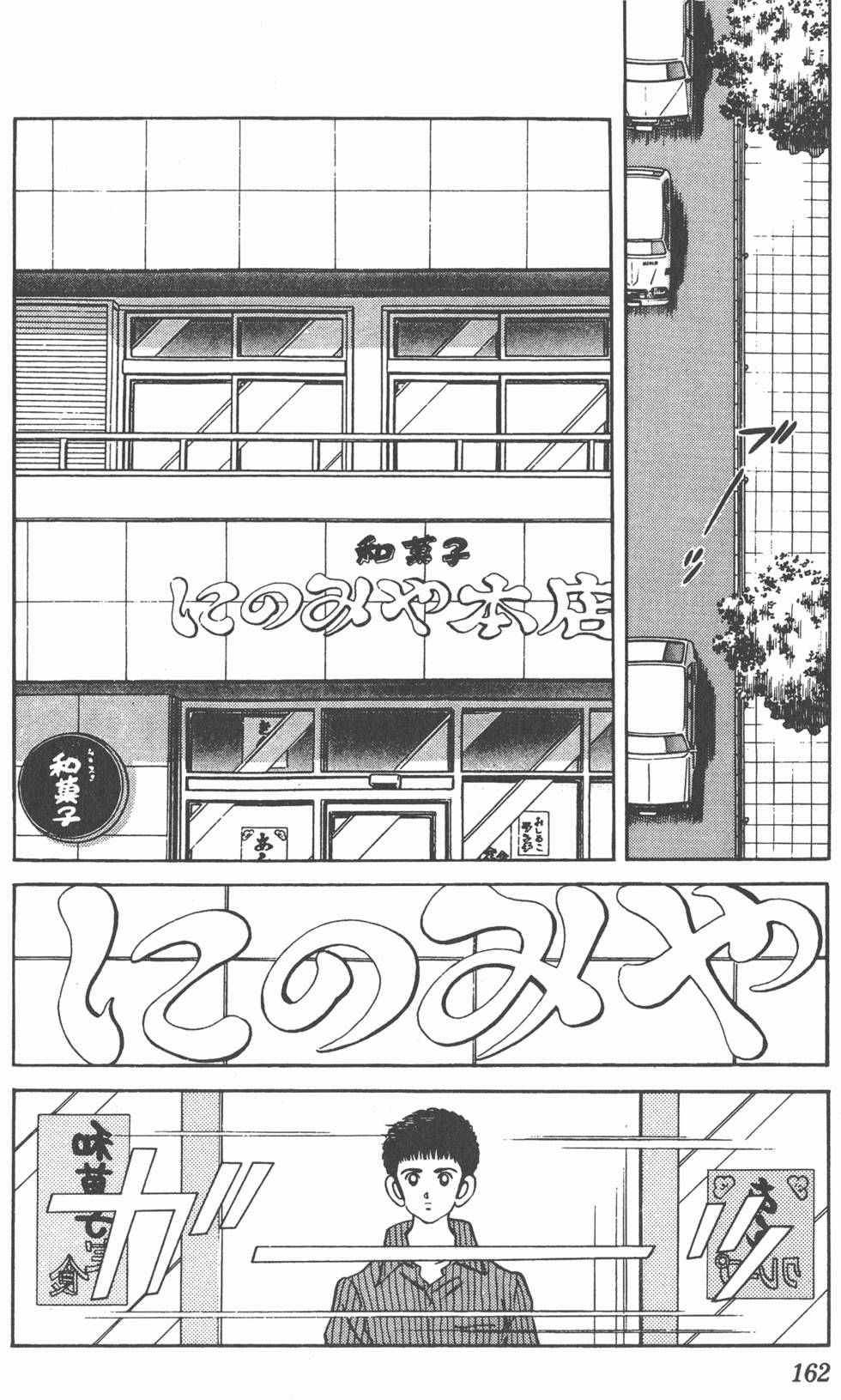 第159页