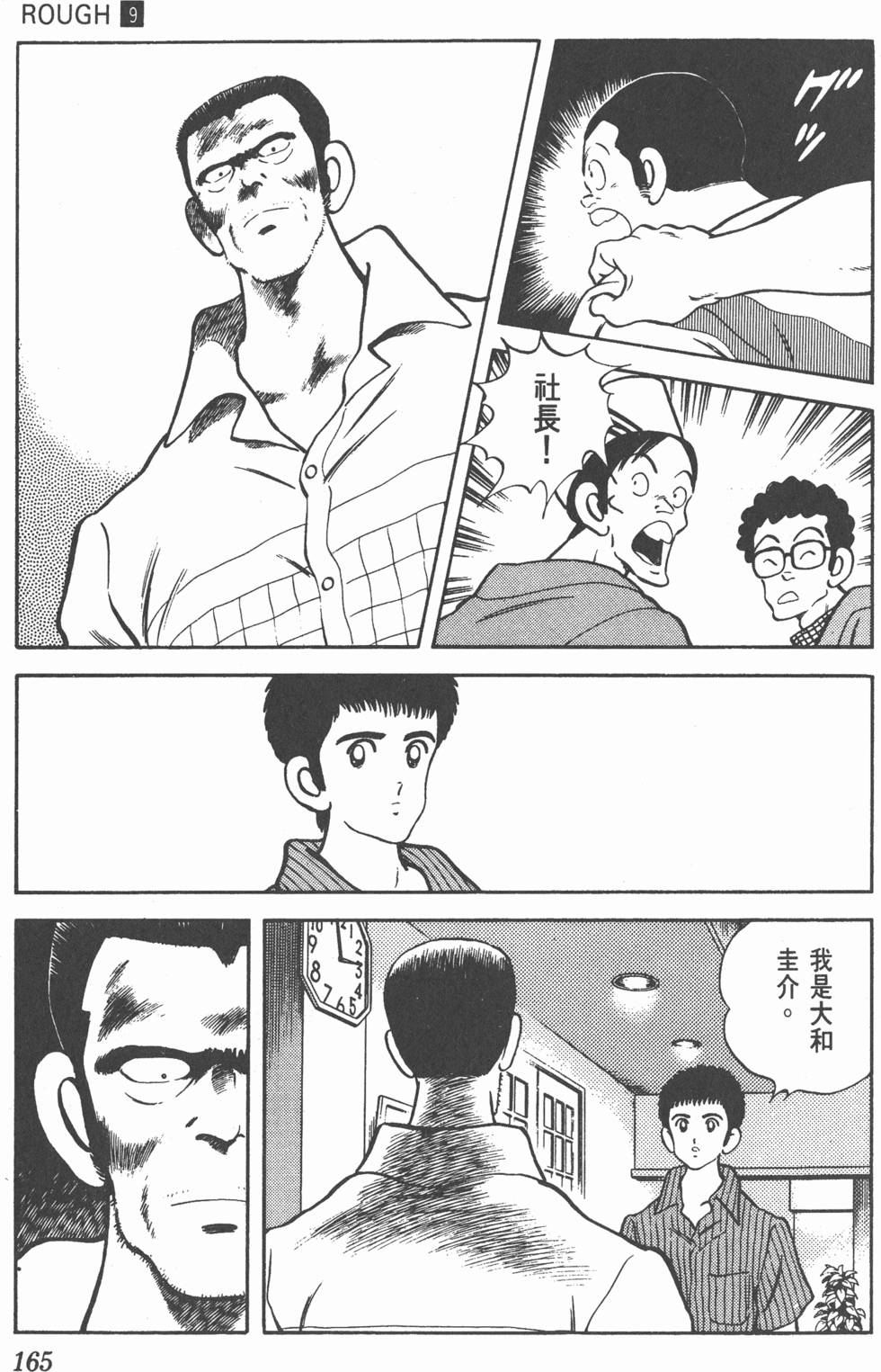 第162页