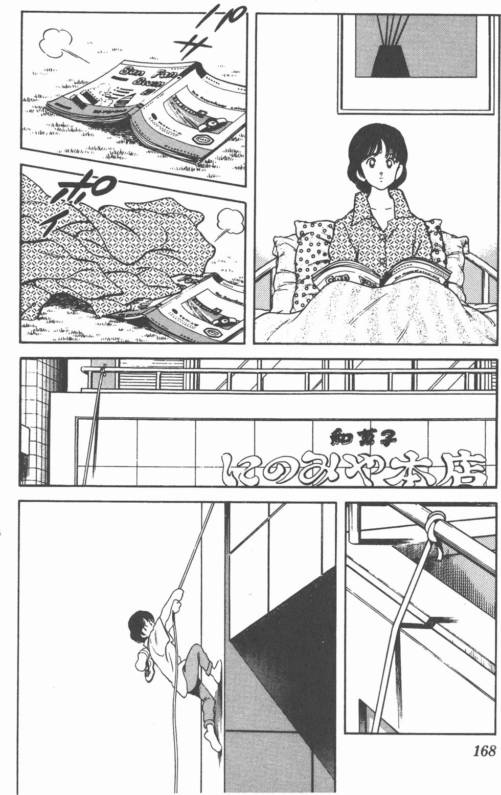 第165页