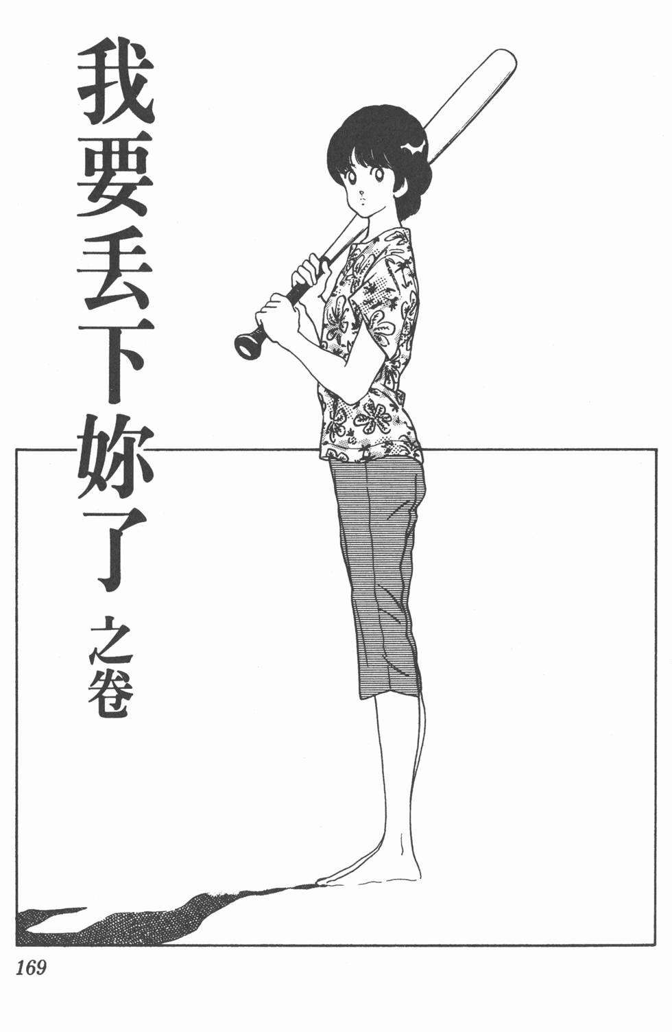 第166页
