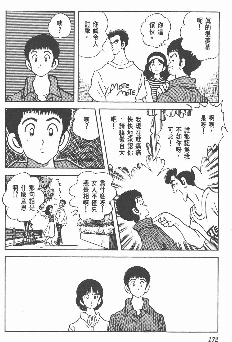 第169页