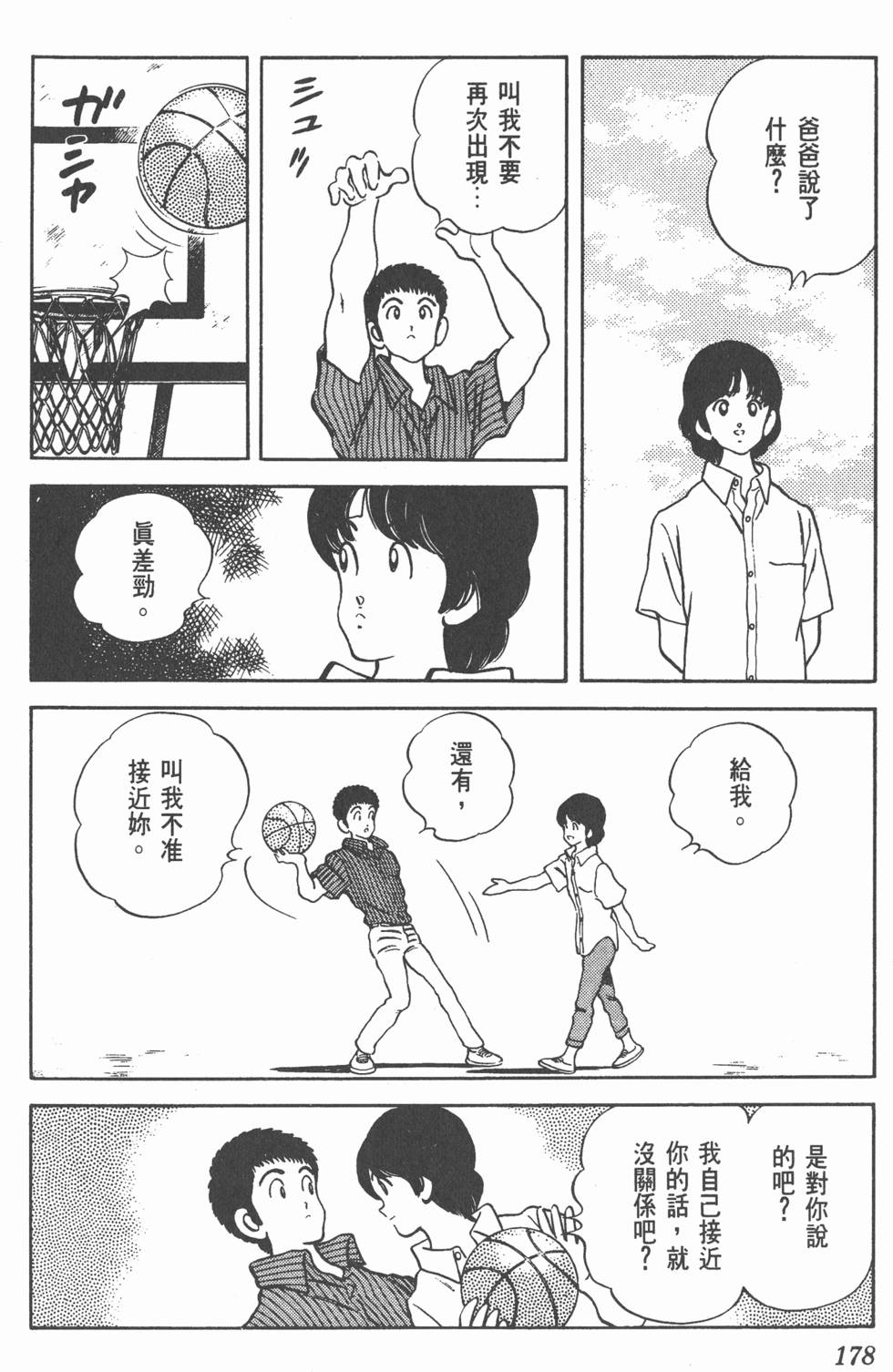 第175页