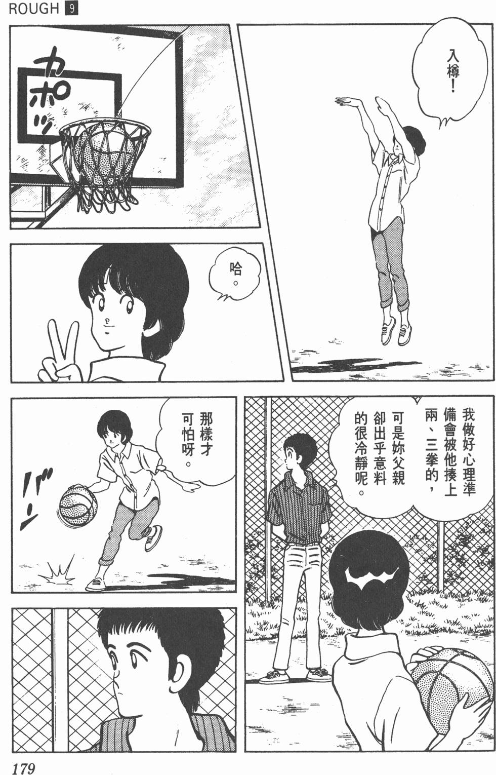 第176页