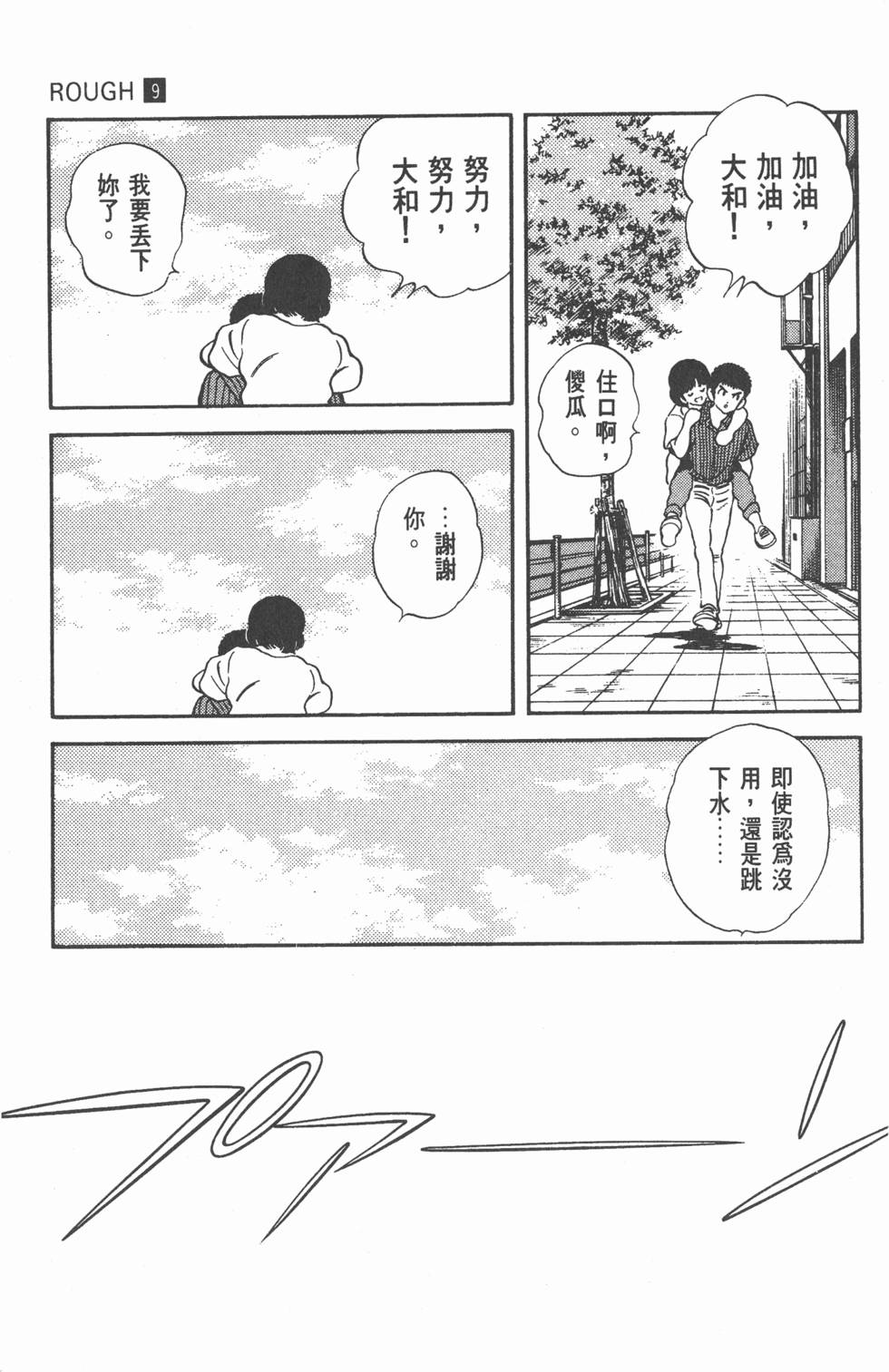 第180页