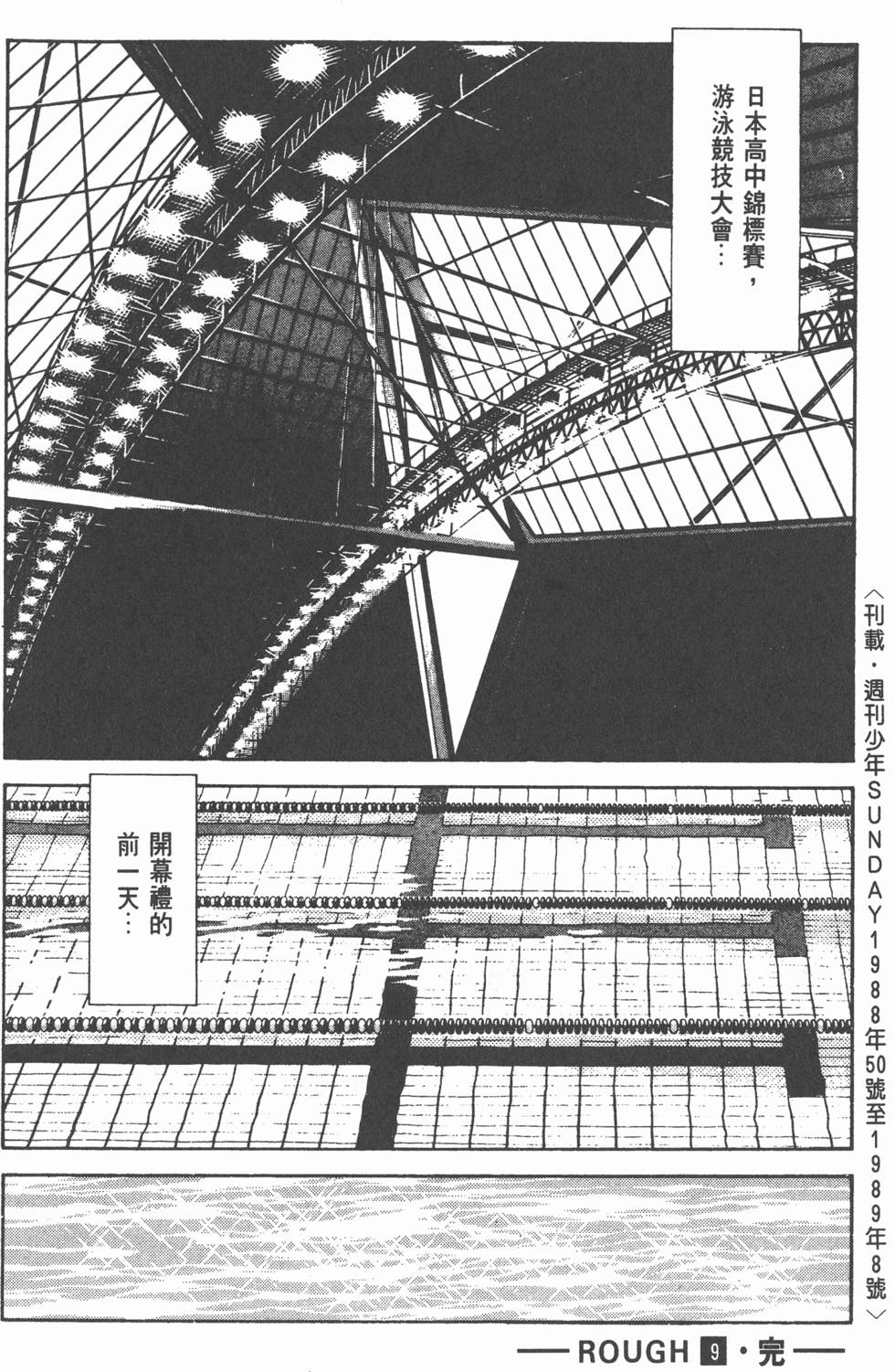 第183页