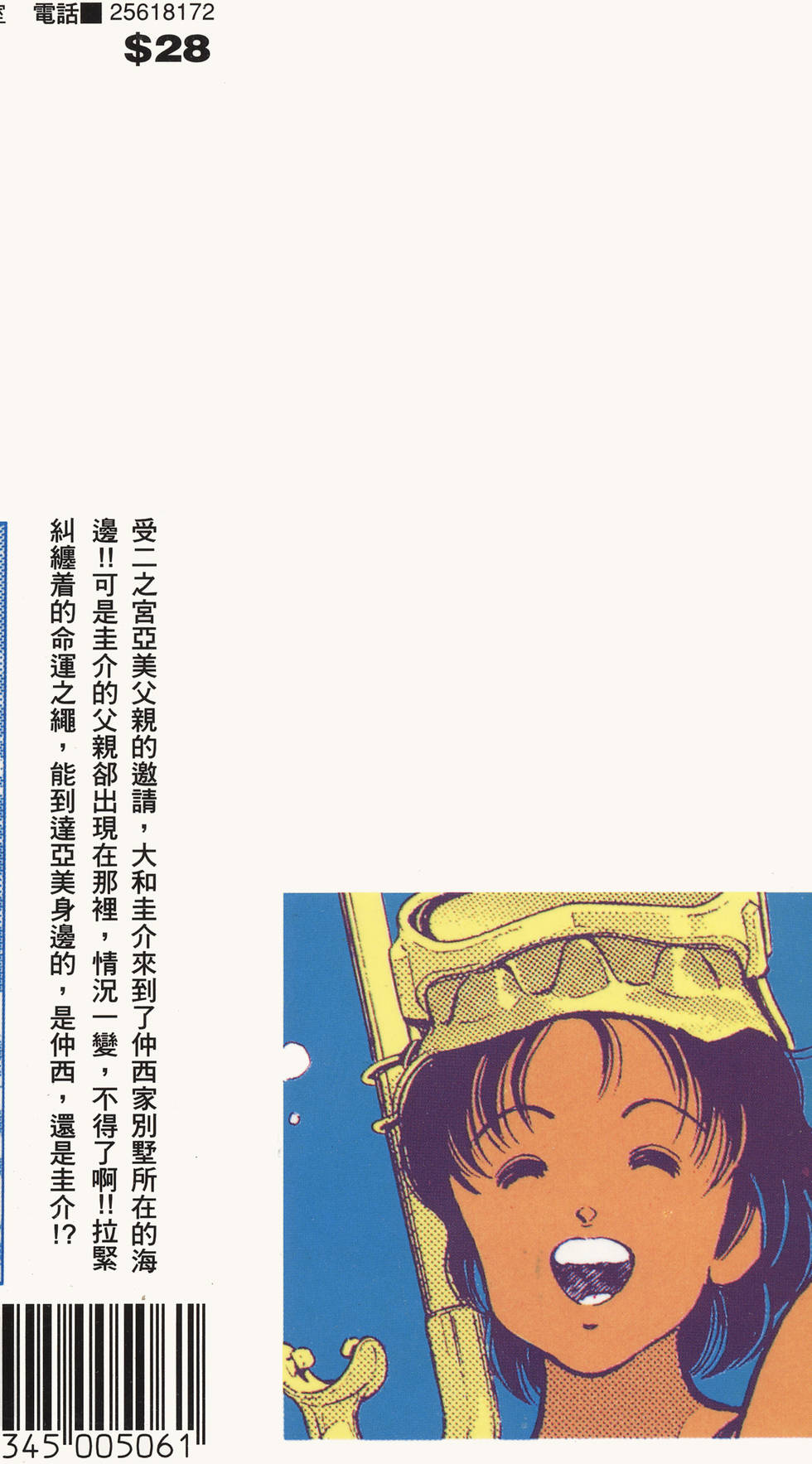 第184页