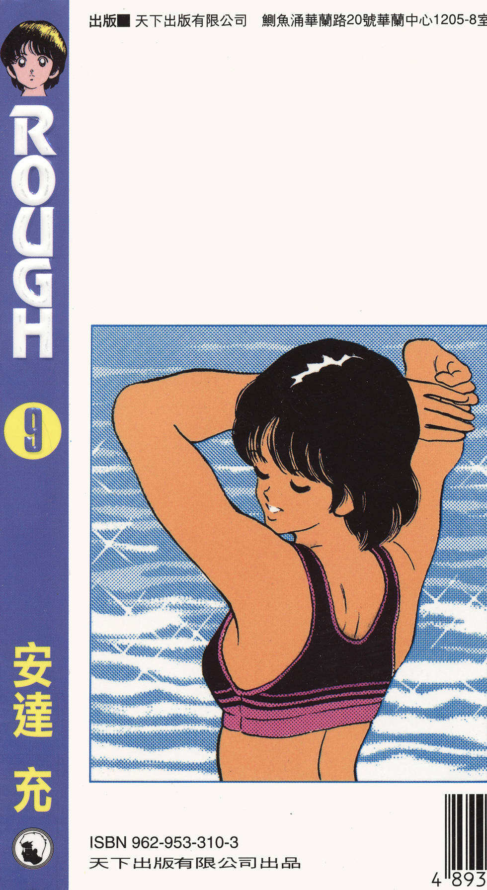 第185页