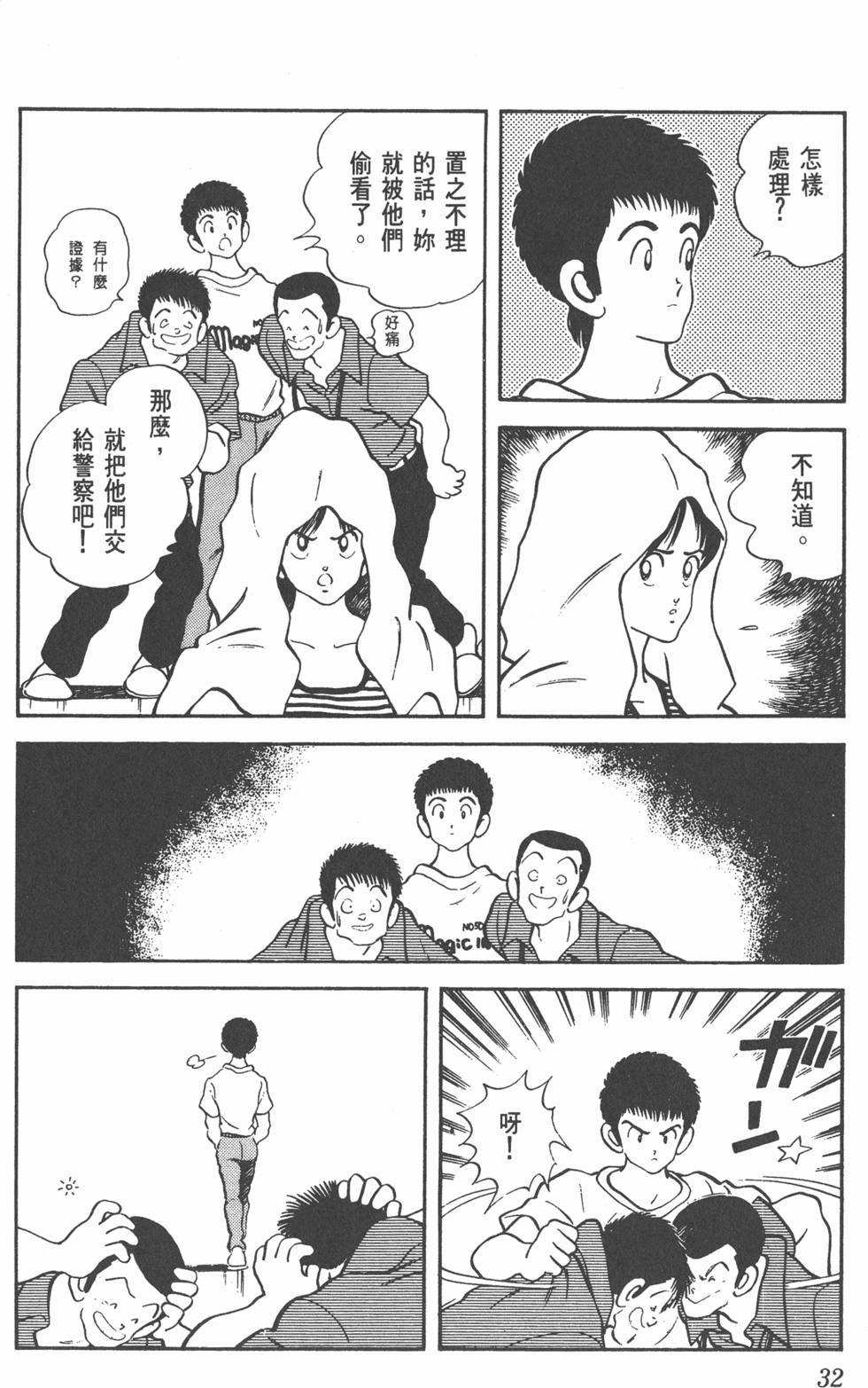 第29页