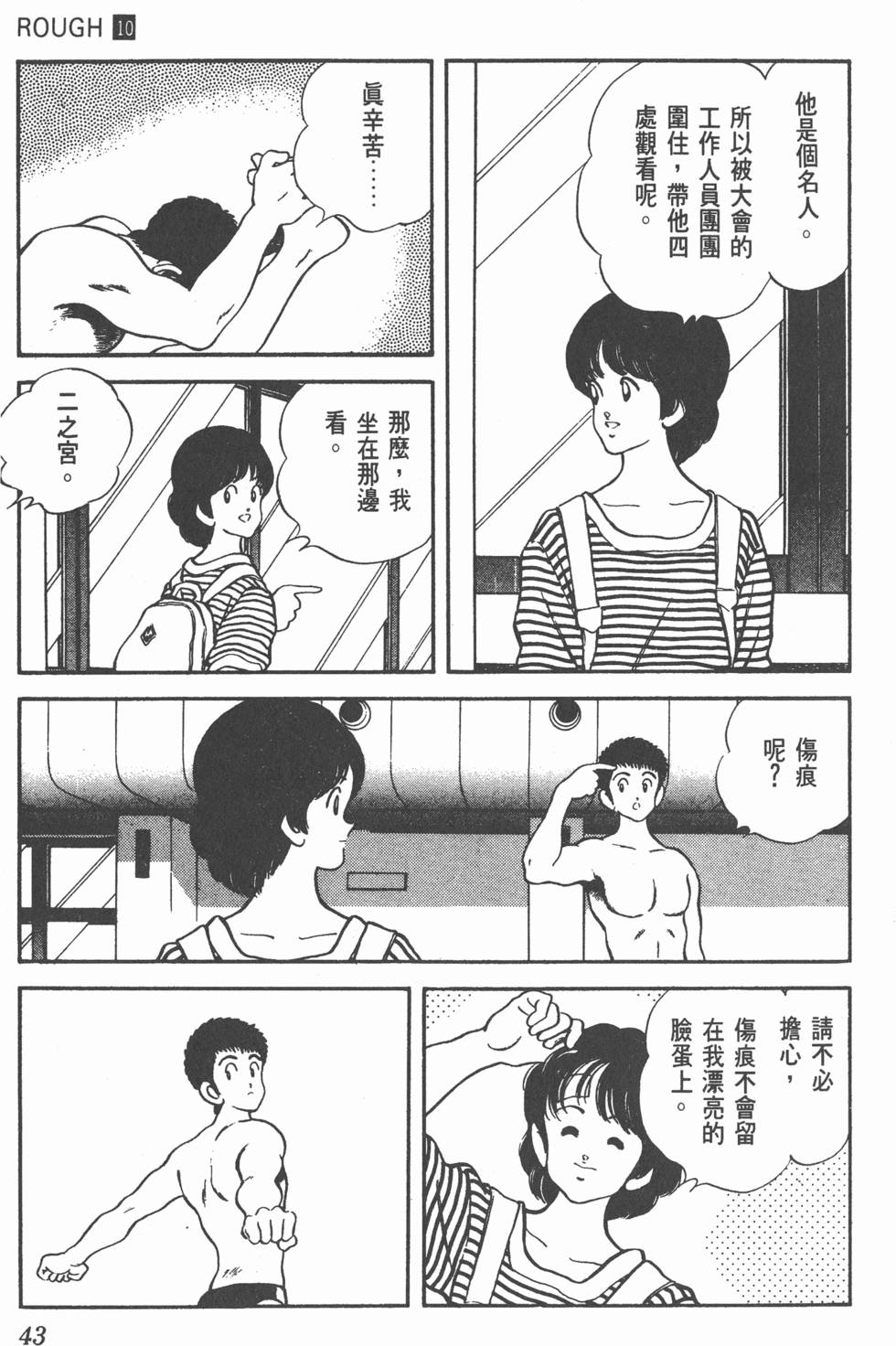 第40页