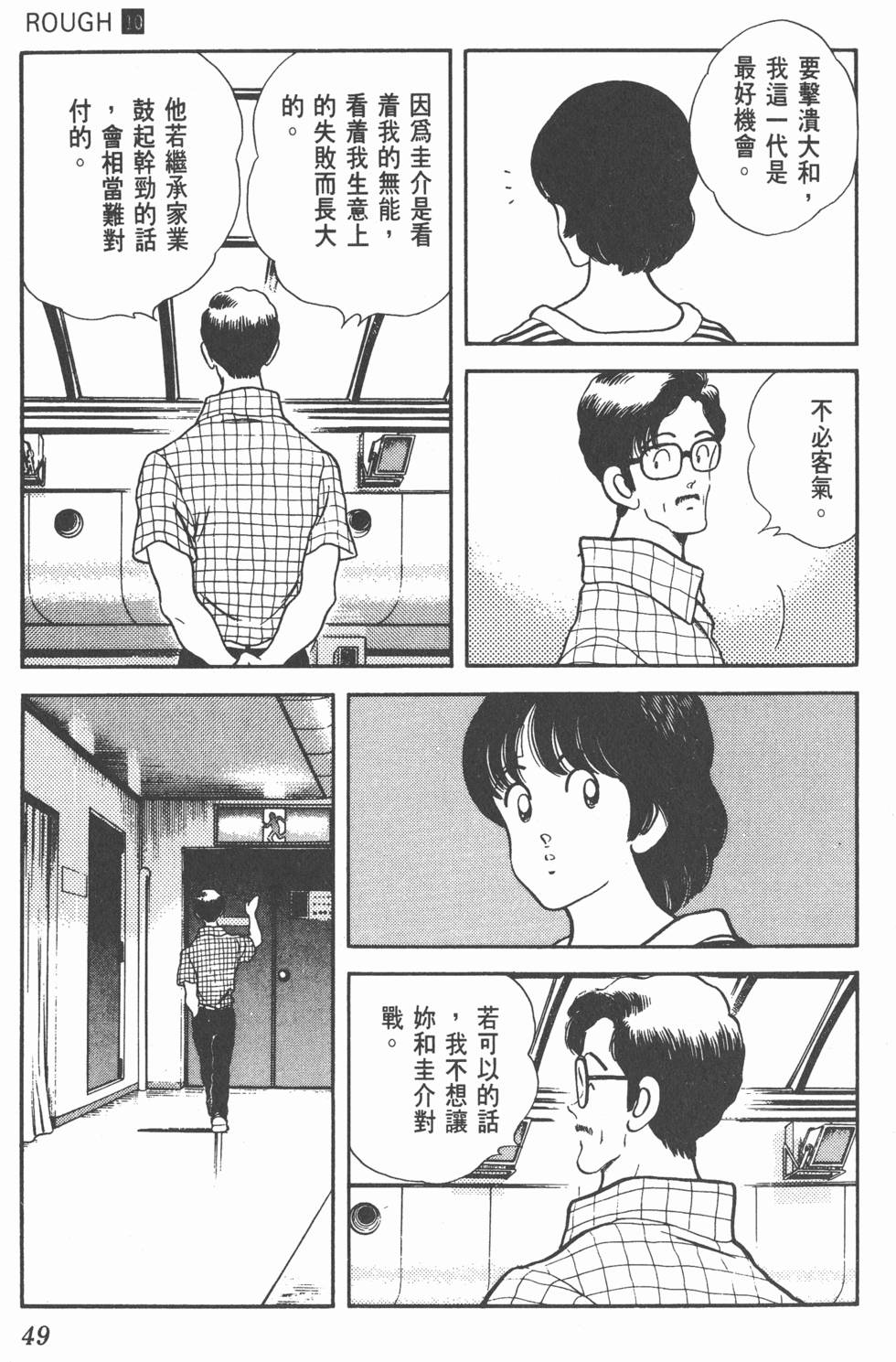 第46页