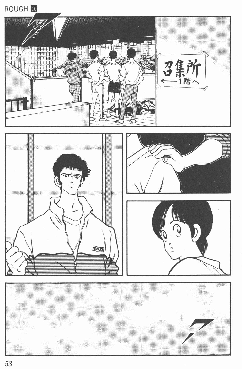 第50页