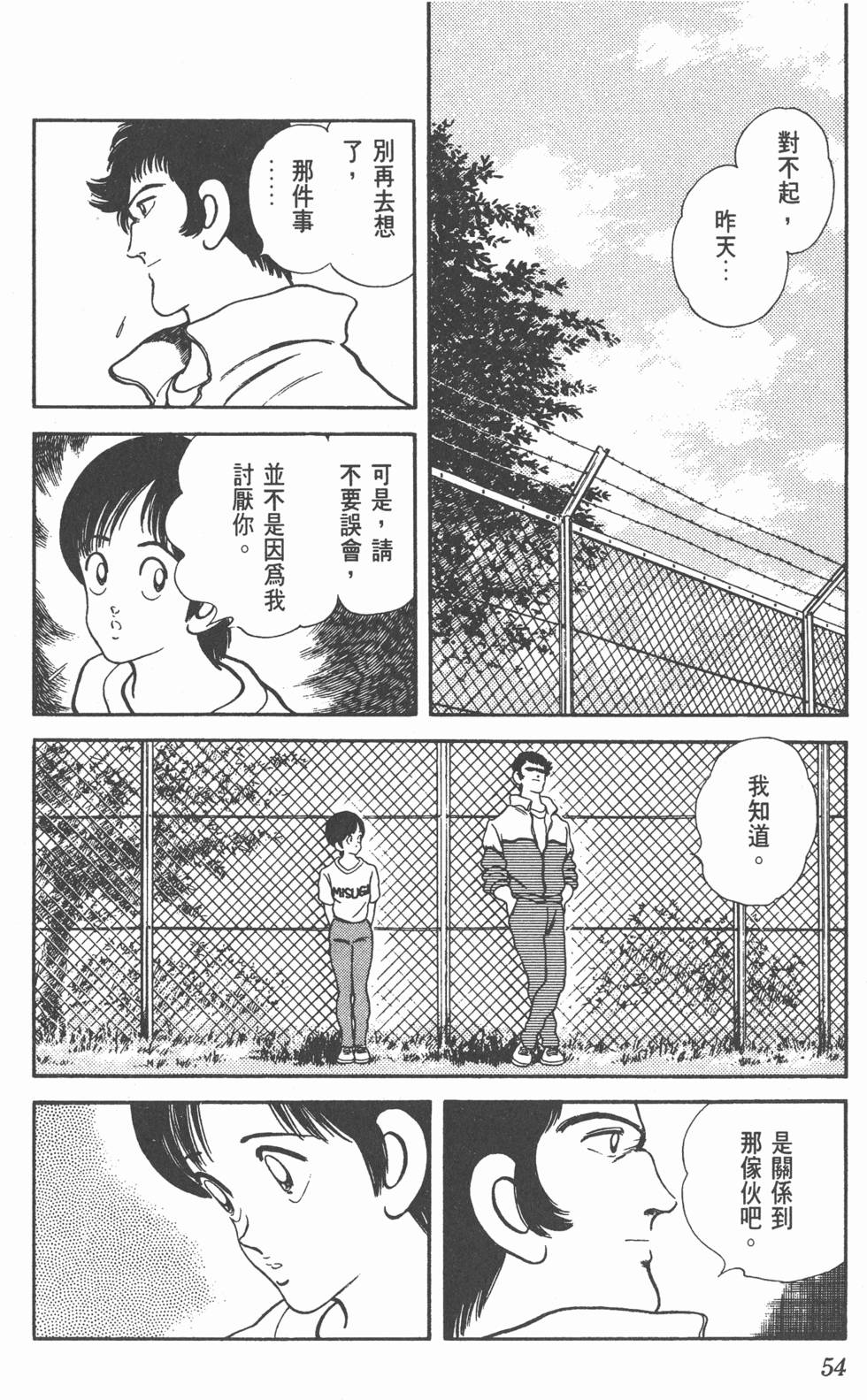 第51页