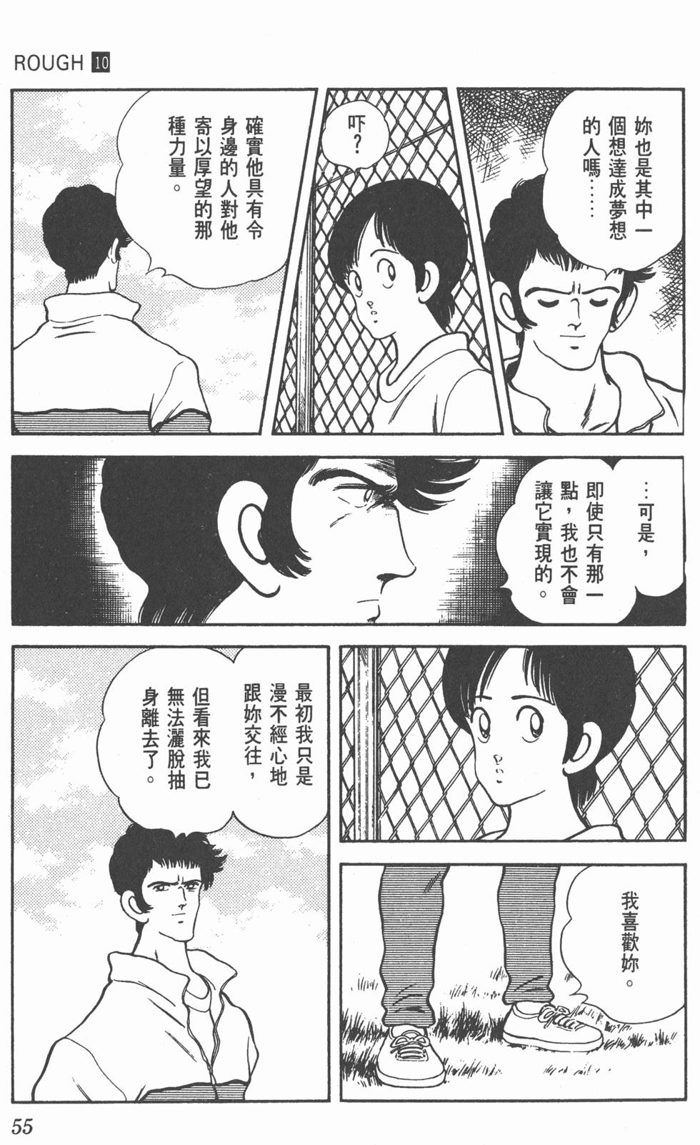 第52页