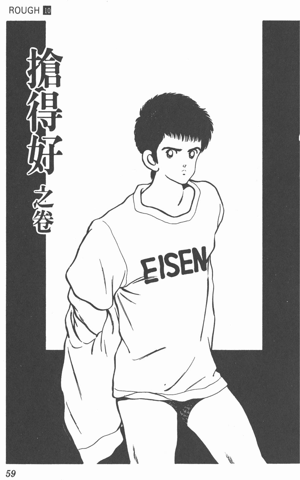 第56页