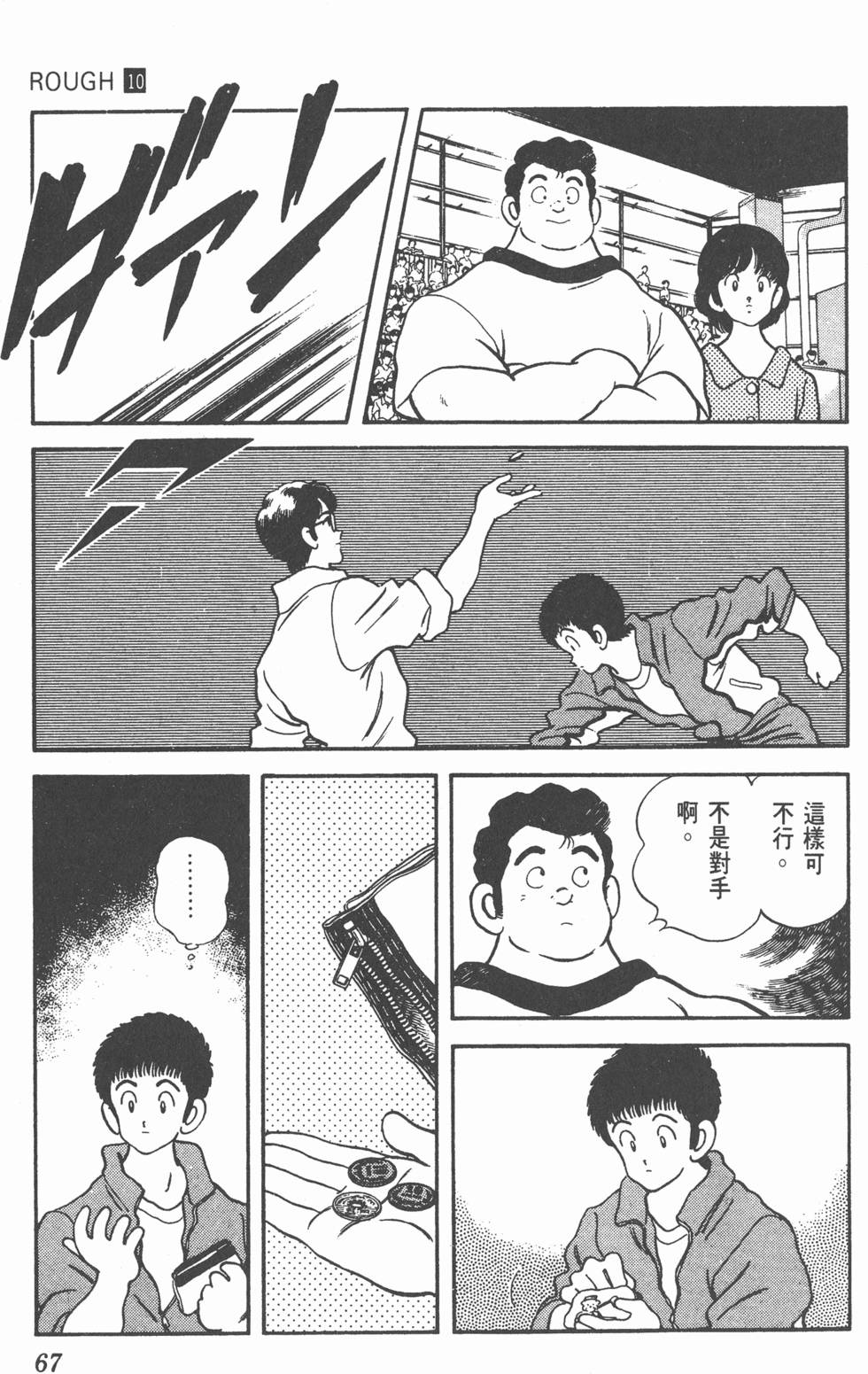 第64页