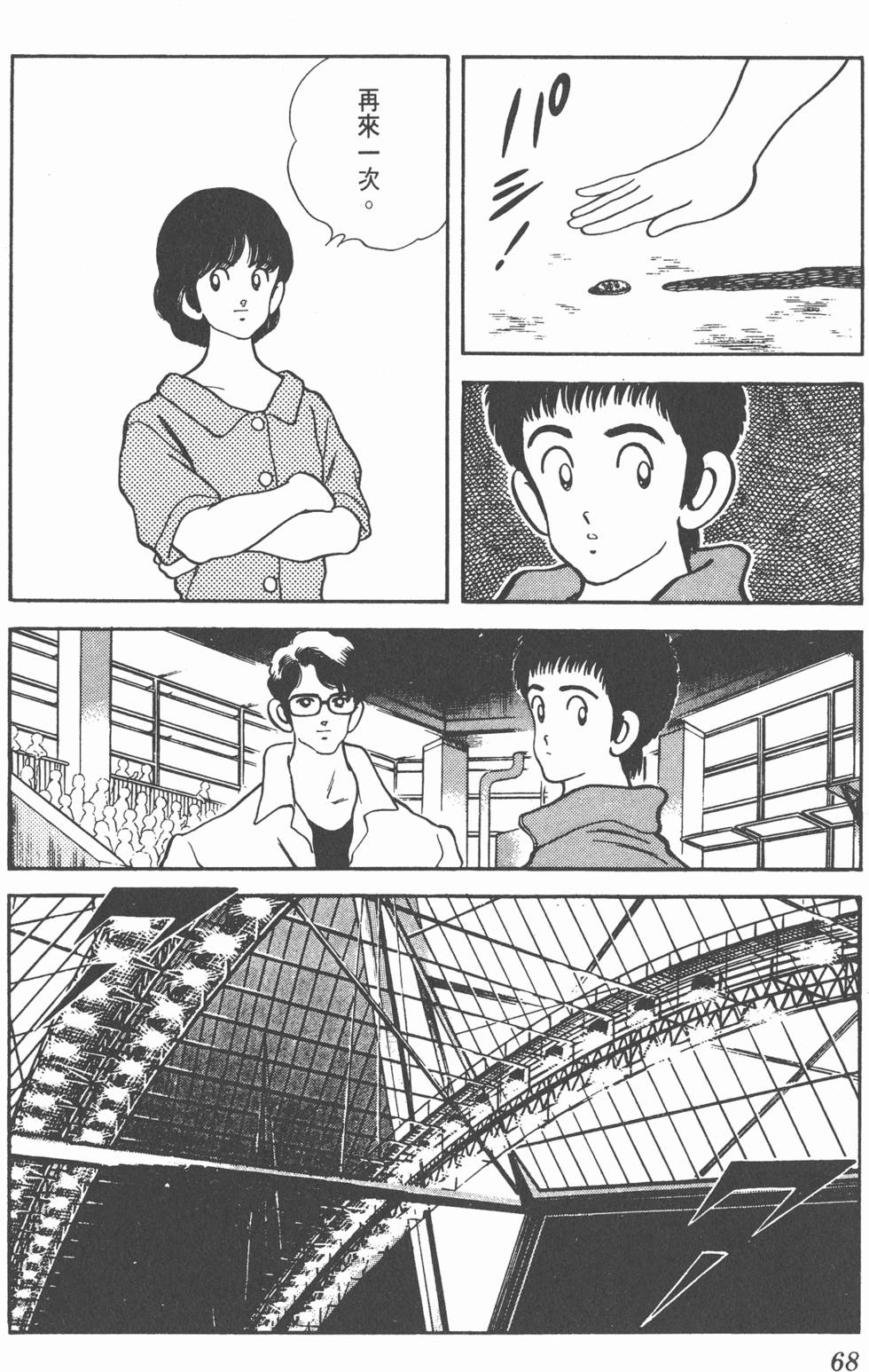 第65页